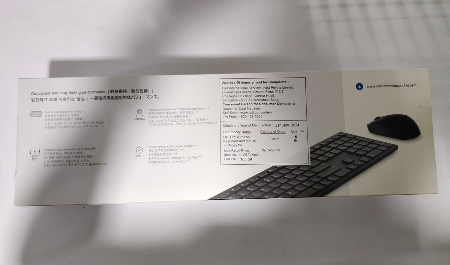 Dell Pro KM5221W Wireless Keyboard Mouse Dell Pro KM5221W Wireless Keyboard Mouse