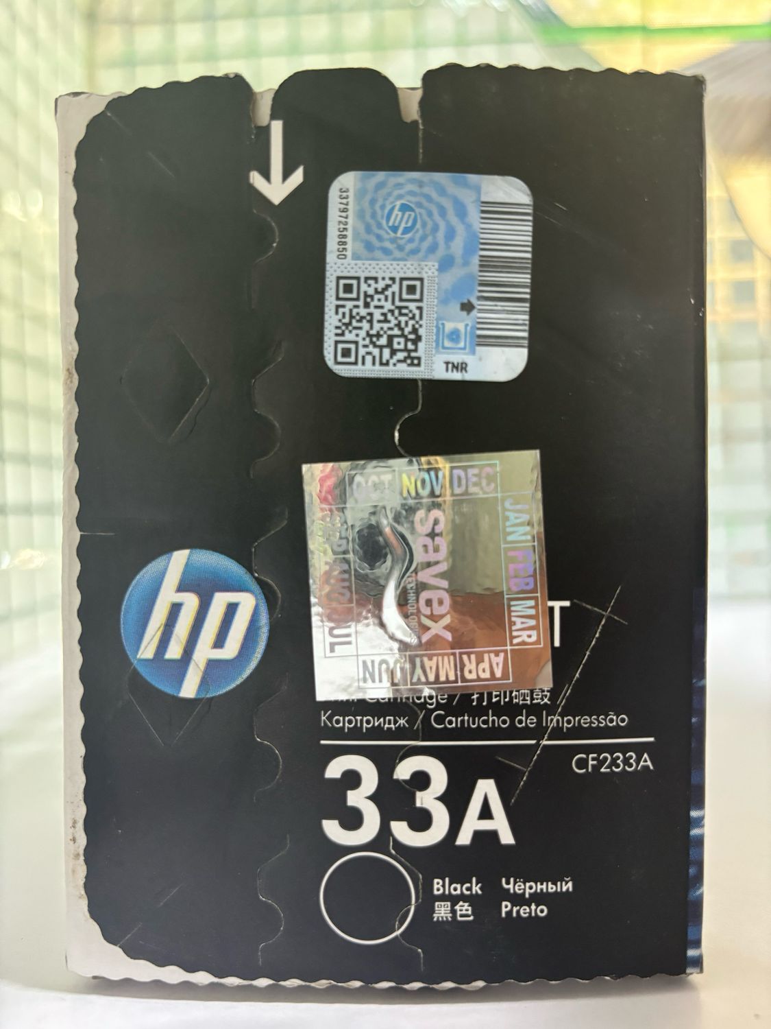 HP 33A Toner Cartridge (CF233A)