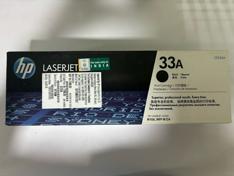 HP 33A Toner Cartridge (CF233A)