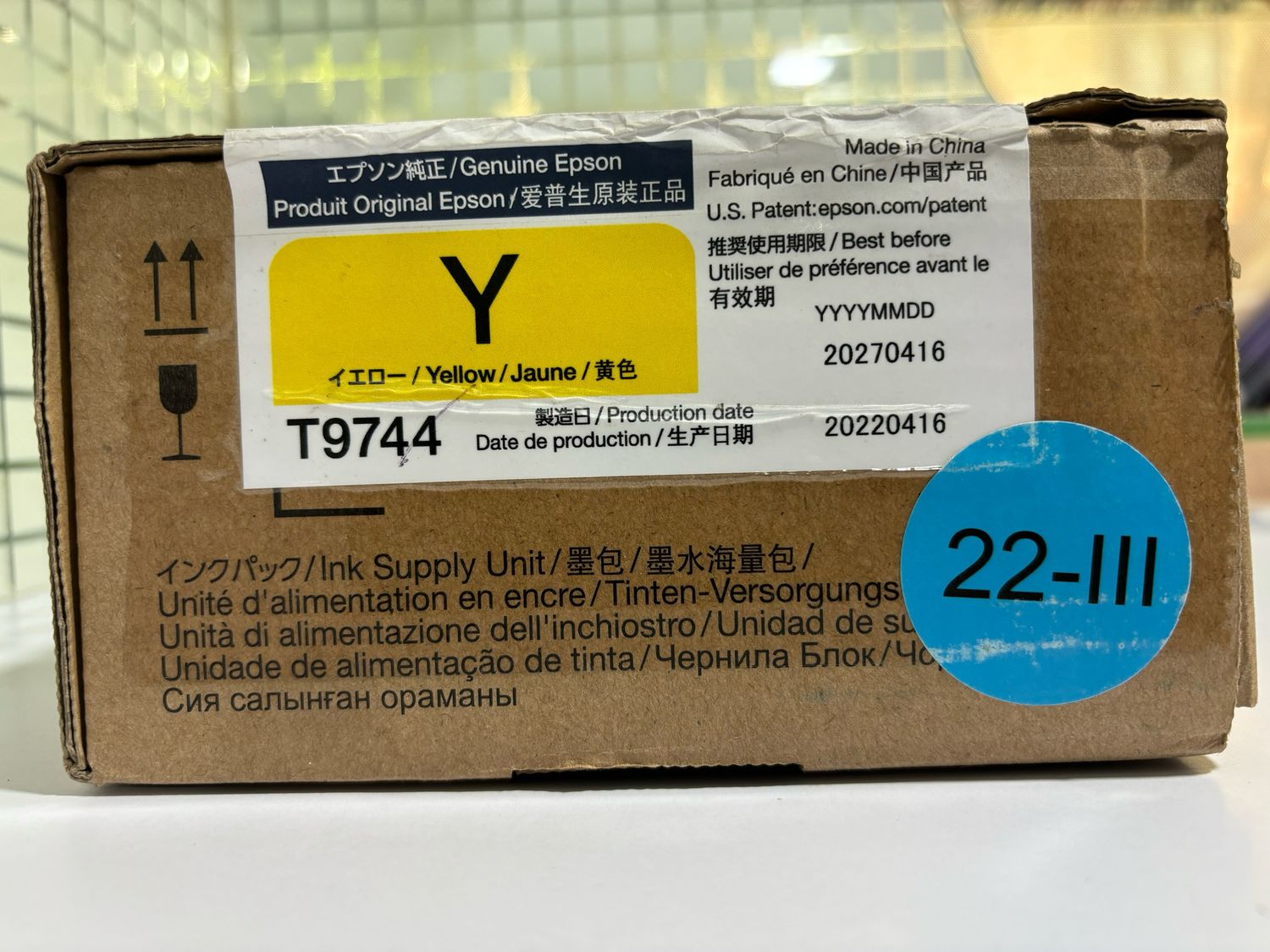 Epson T9744 Yellow Ink Cartridge, 735.2ml Epson T9744 Yellow Ink Cartridge, 735.2ml