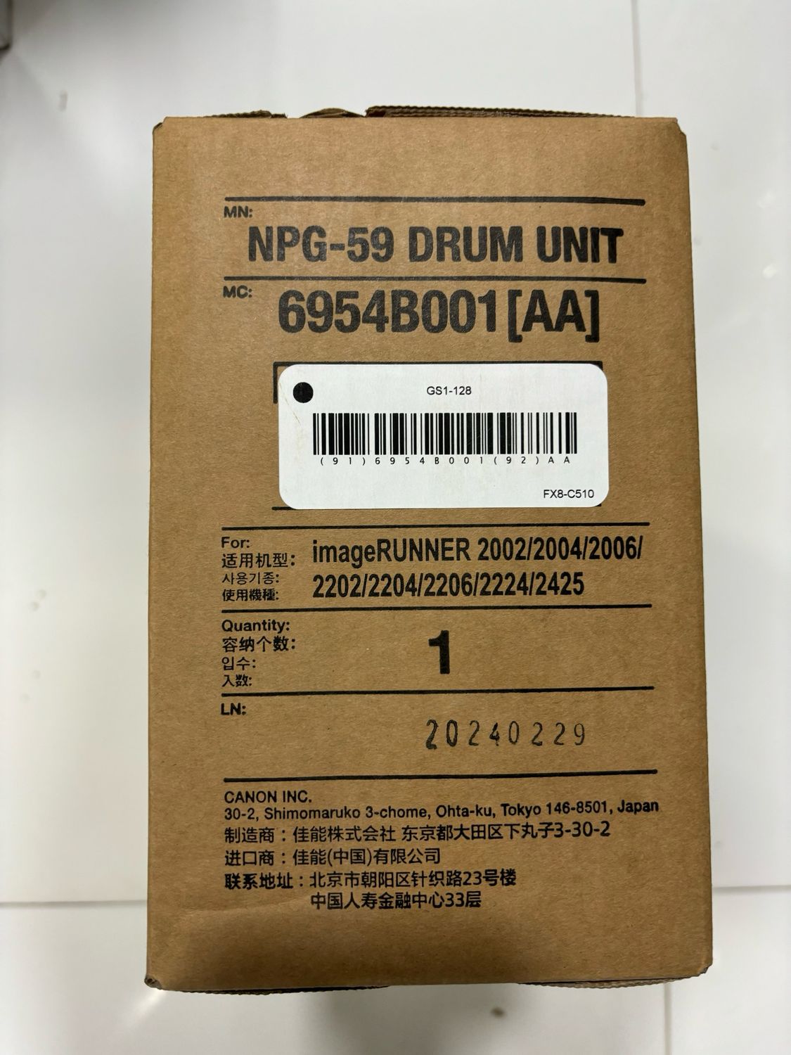 Canon NPG 59 Original Drum Unit