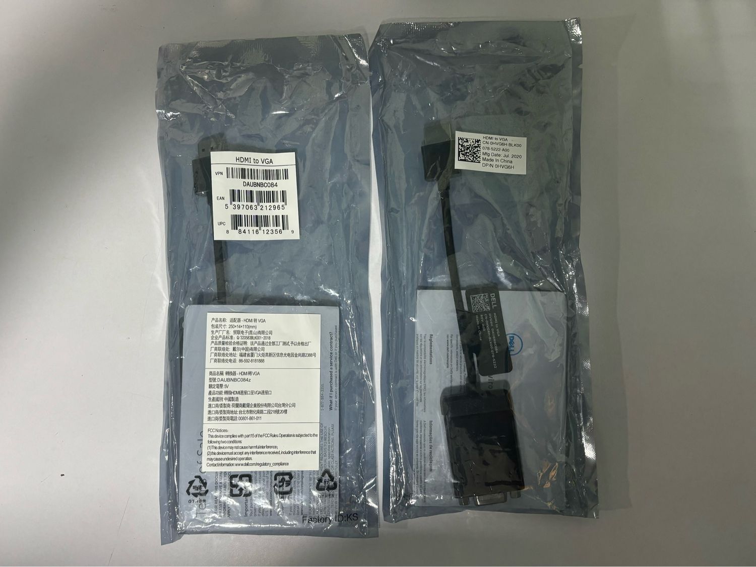 Dell HDMI to VGA Adapter