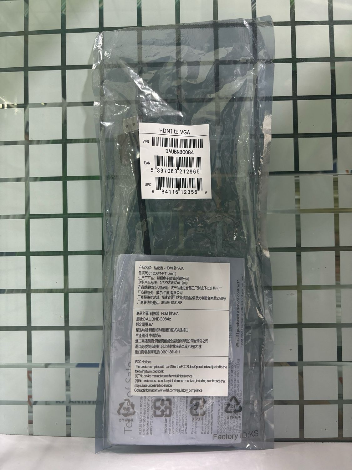 Dell HDMI to VGA Adapter