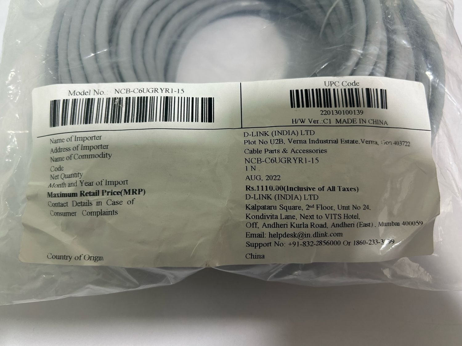 D-Link 20mtr Cat-6 Patch Cord Lan Cable D-Link 20mtr Cat-6 Patch Cord Lan Cable