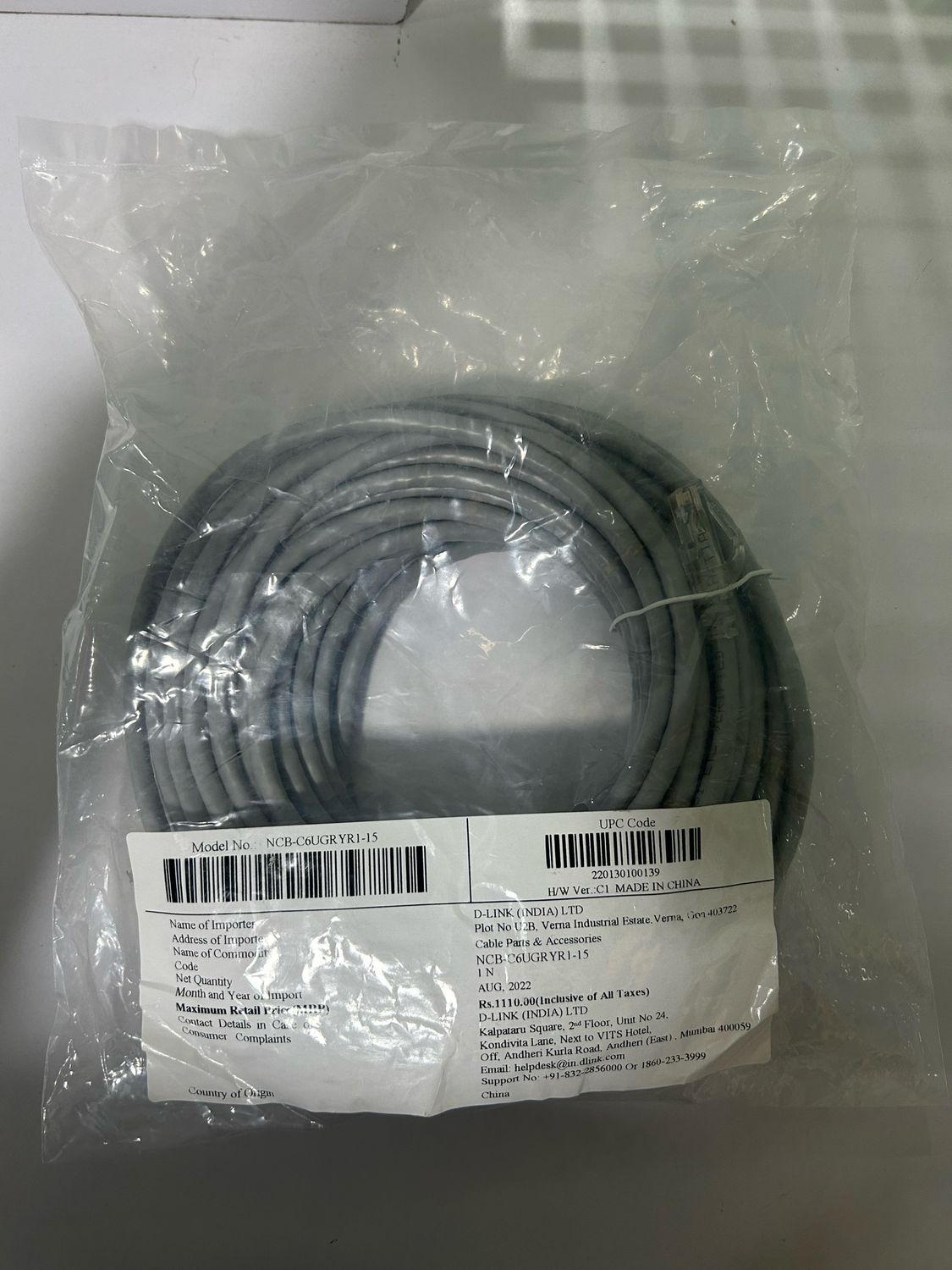 D-Link 20mtr Cat-6 Patch Cord Lan Cable D-Link 20mtr Cat-6 Patch Cord Lan Cable