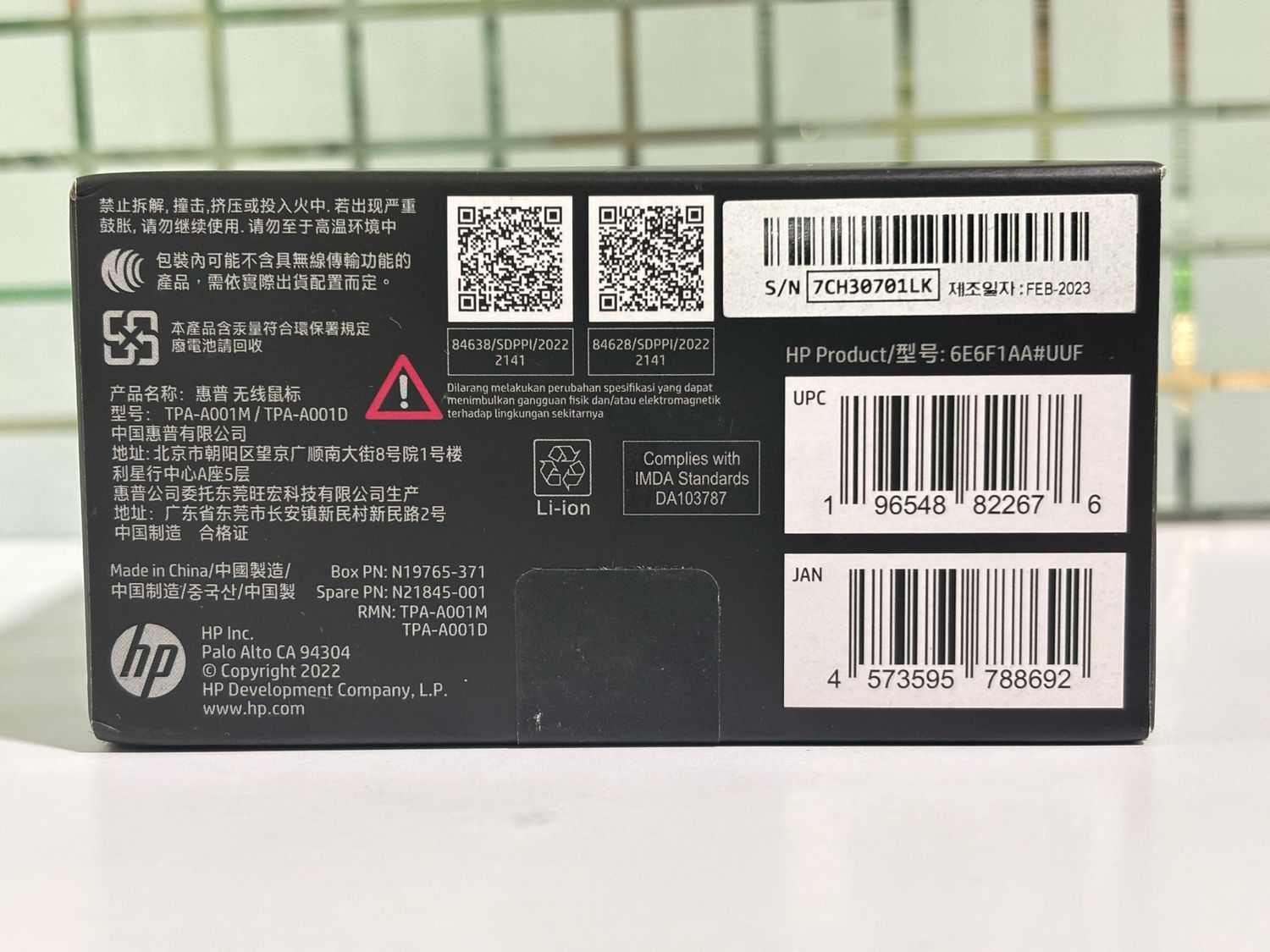 HP 710 Rechargeable Silent Mouse (6E6F1AA) HP 710 Rechargeable Silent Mouse (6E6F1AA)