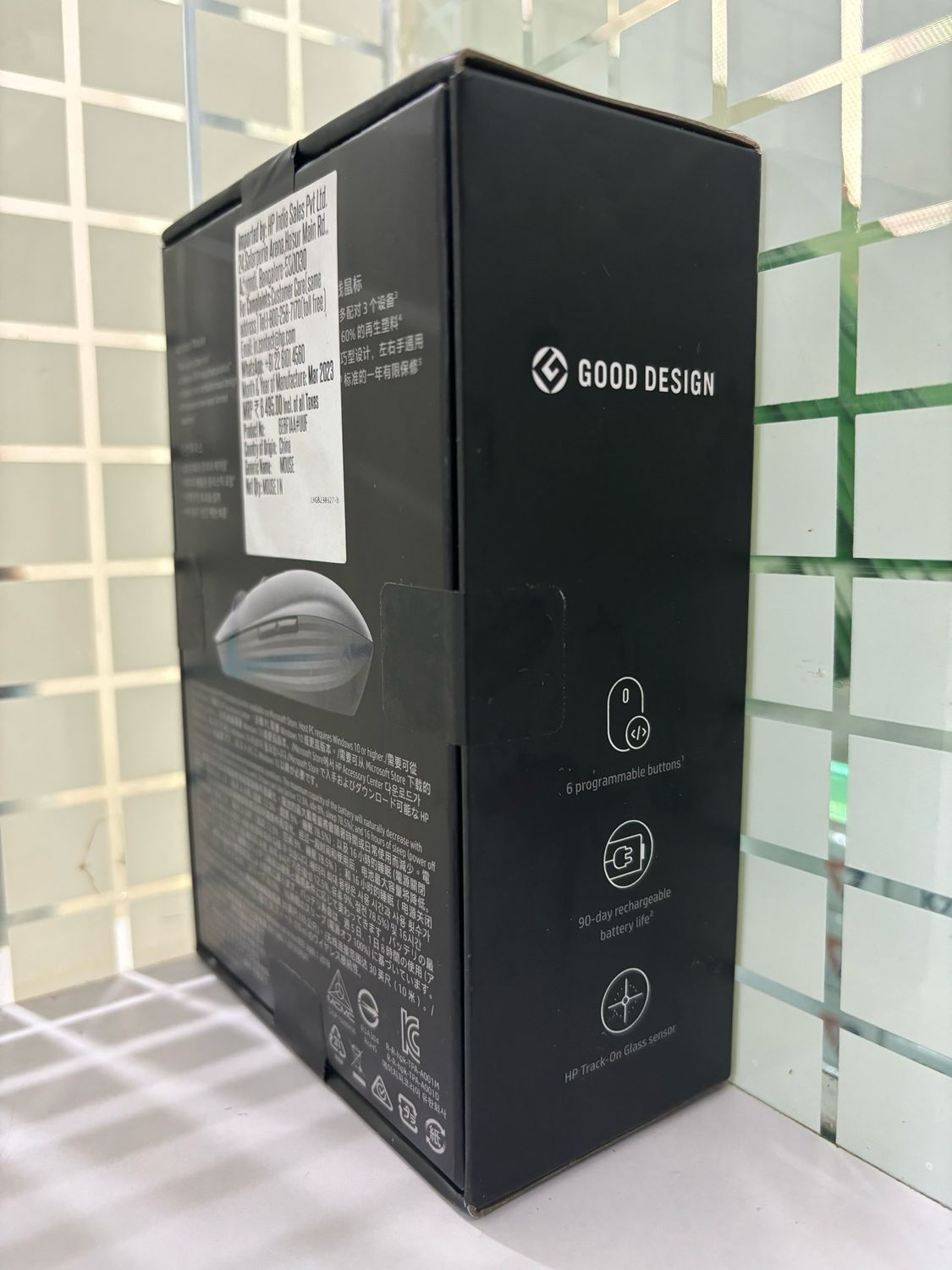 HP 710 Rechargeable Silent Mouse (6E6F1AA) HP 710 Rechargeable Silent Mouse (6E6F1AA)