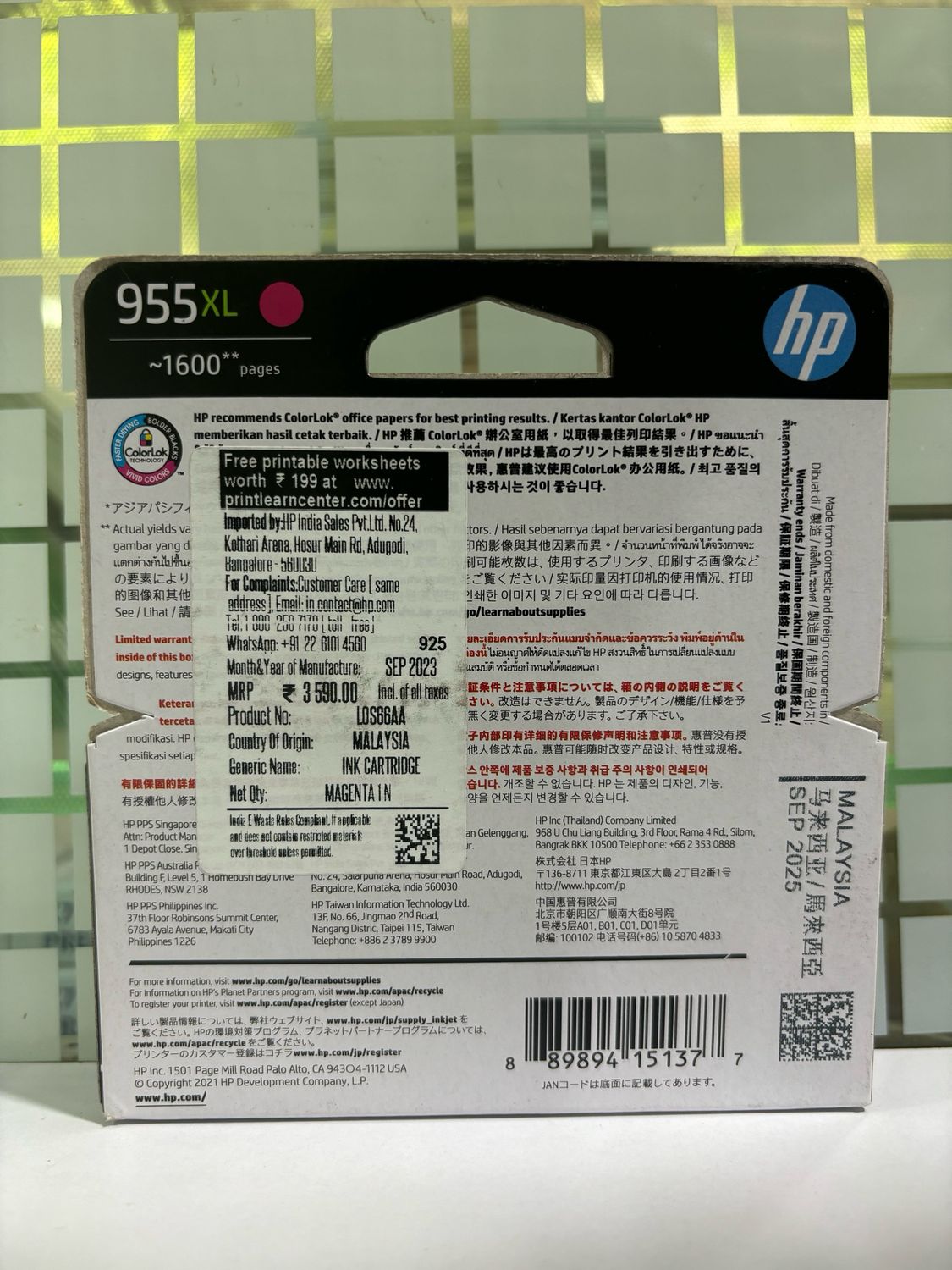 HP Officejet 955XL Magenta Ink Cartridge HP Officejet 955XL Magenta Ink Cartridge