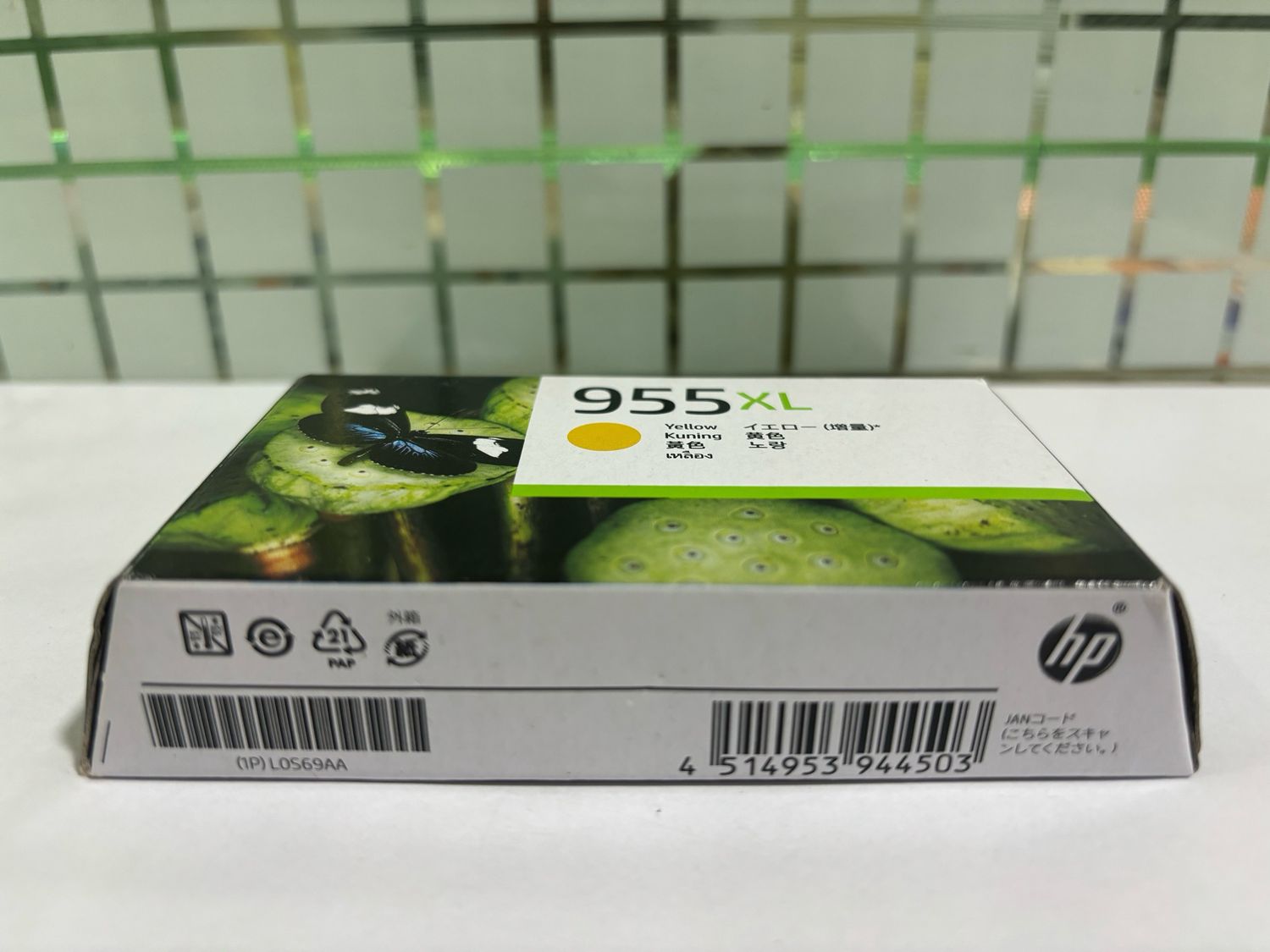 HP Officejet 955XL Yellow Ink Cartridge