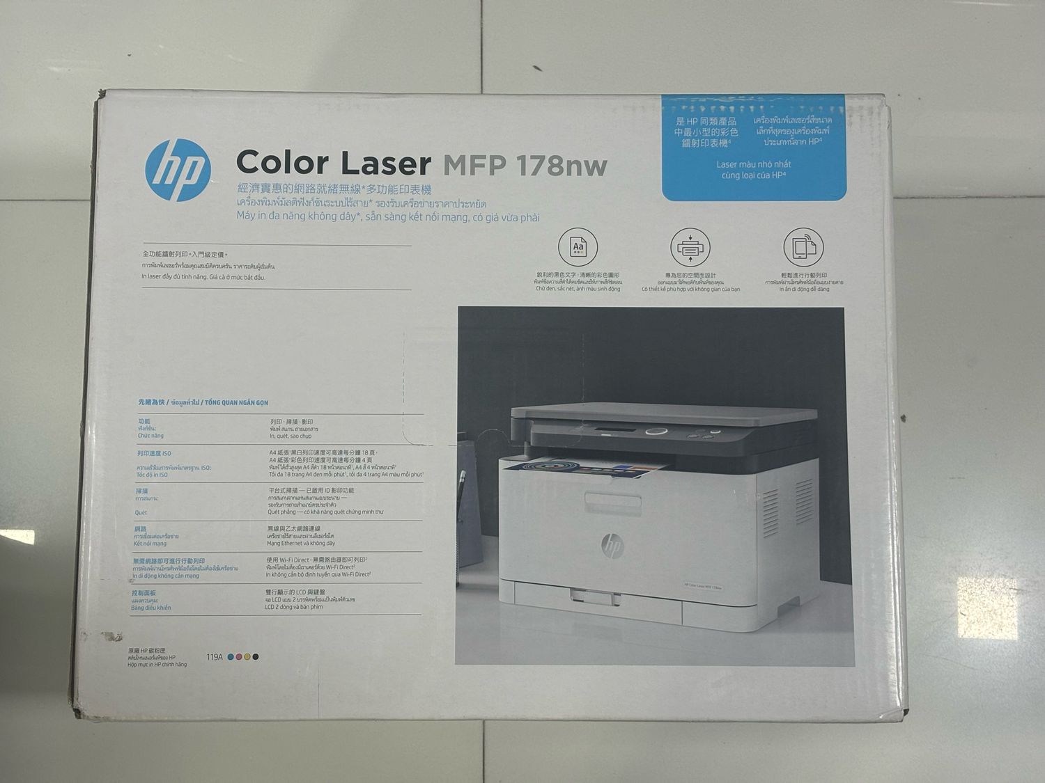 HP MFP 178nw Color Laser Printer