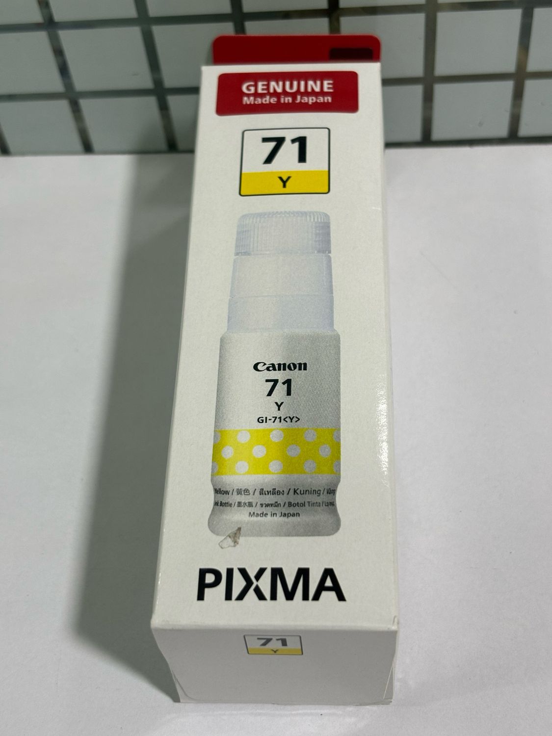 Canon Pixma 71 Yellow Ink Bottle, 70ml Canon Pixma 71 Yellow Ink Bottle, 70ml