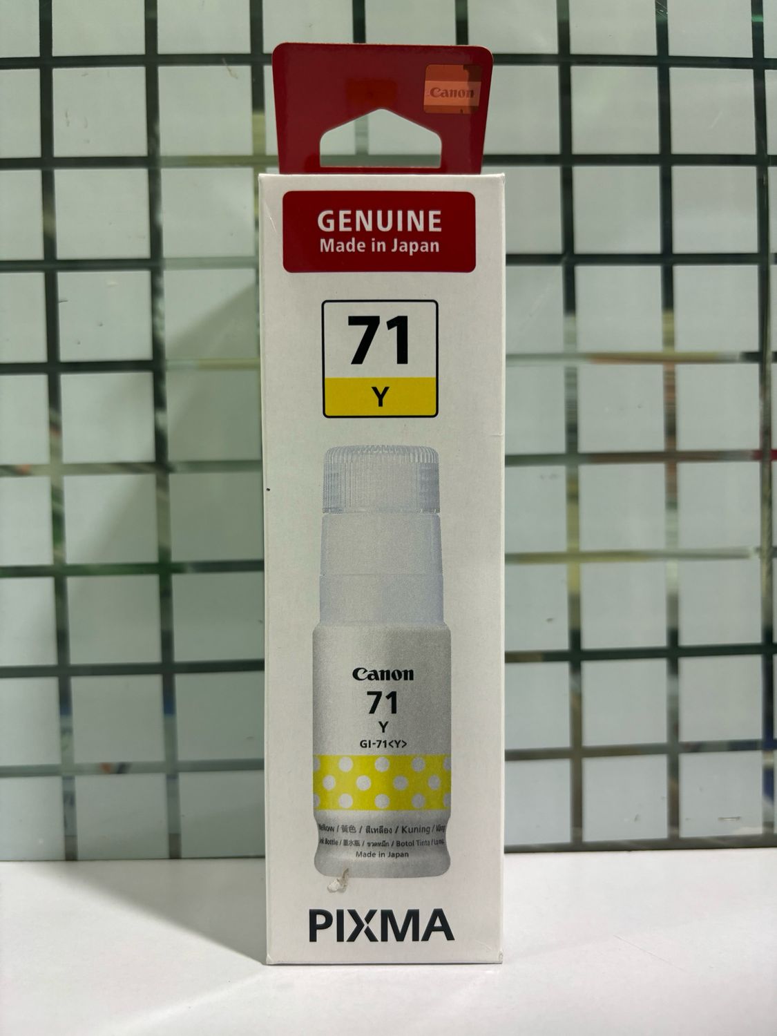 Canon Pixma 71 Yellow Ink Bottle, 70ml