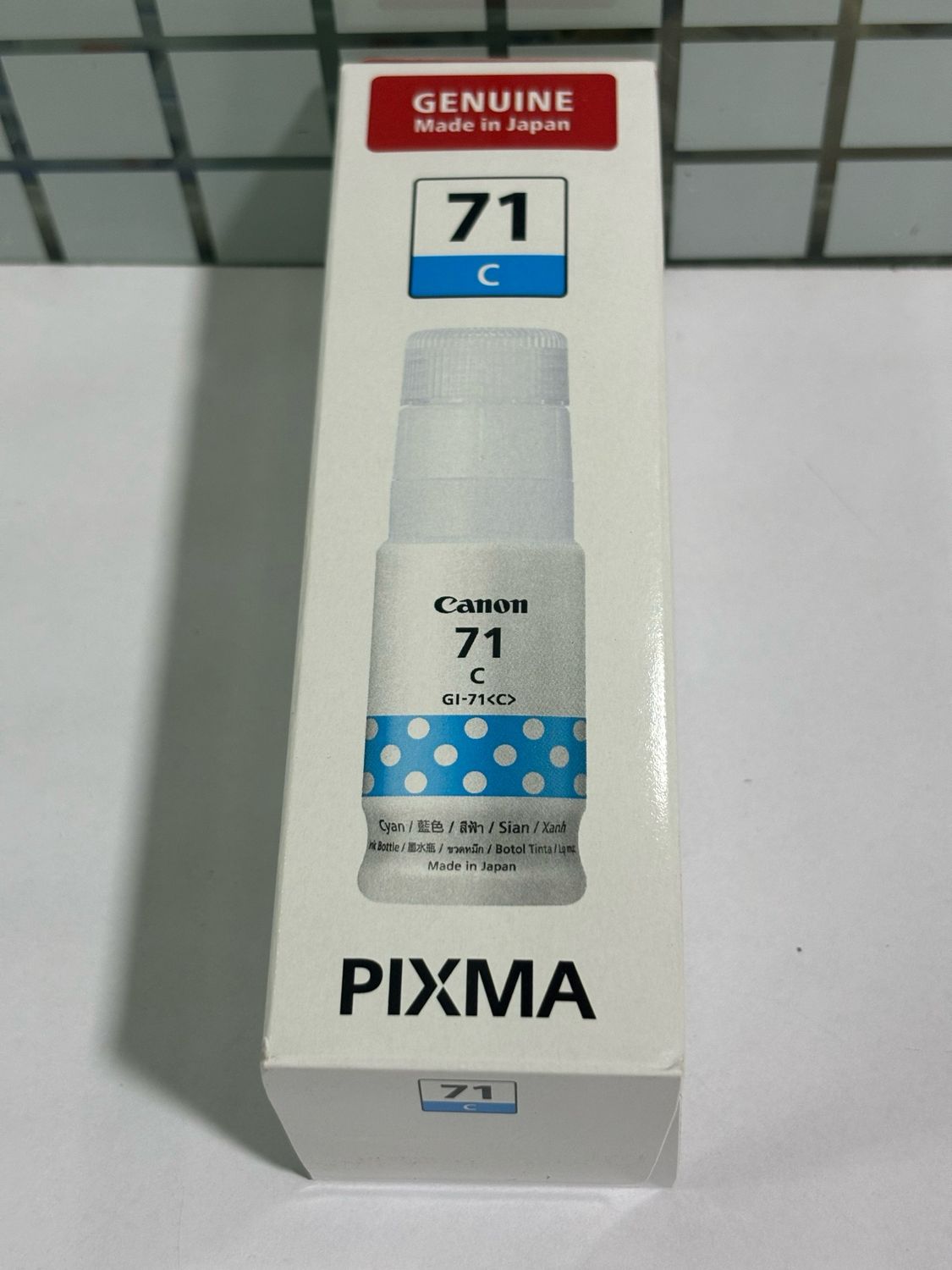 Canon Pixma 71 Cyan Ink Bottle, 70ml Canon Pixma 71 Cyan Ink Bottle, 70ml