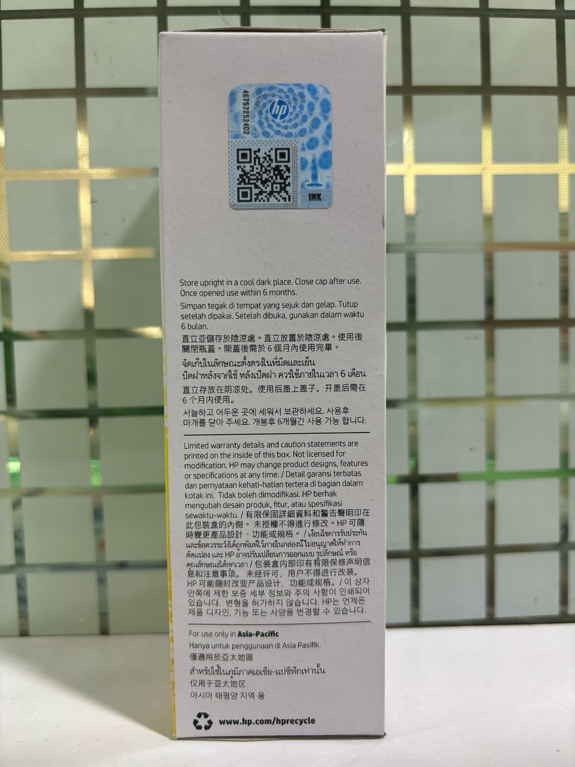 HP GT52 Yellow ink Bottle HP GT52 Yellow ink Bottle