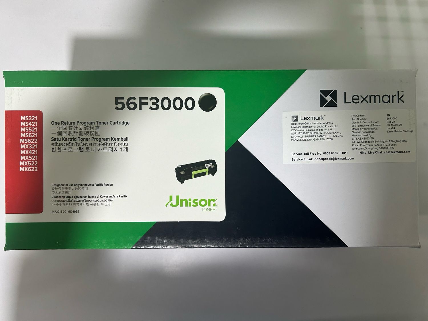 Lexmark 56F3000 Black Toner Cartridge