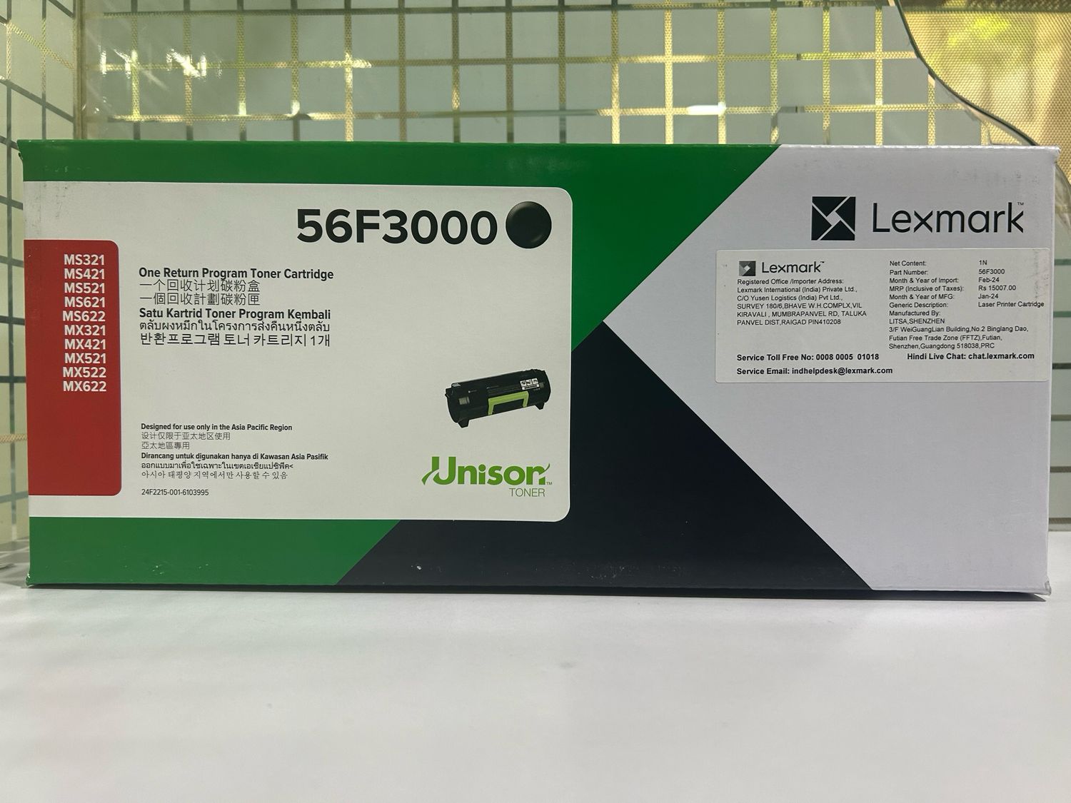 Lexmark 56F3000 Black Toner Cartridge