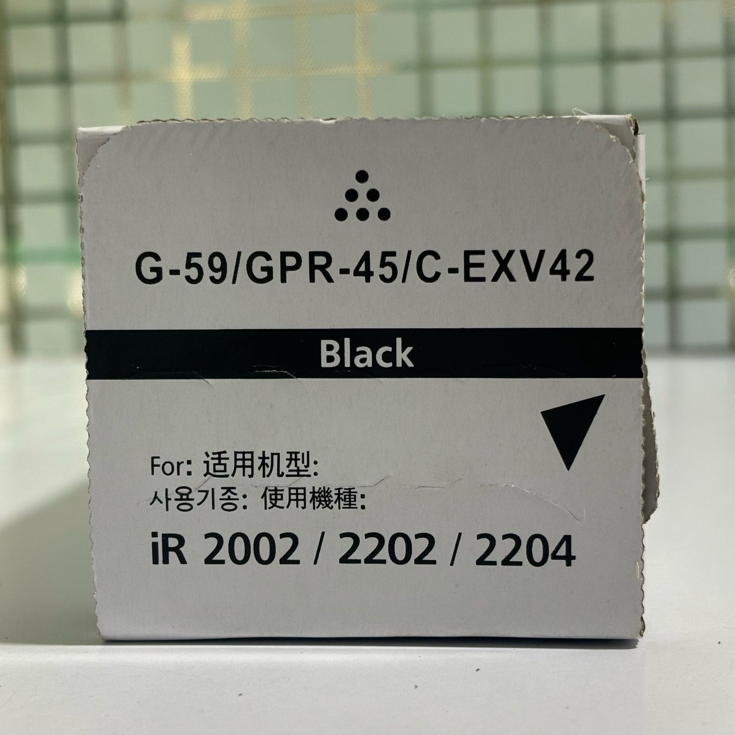 Compatible NPG 59 Black Toner Cartridge