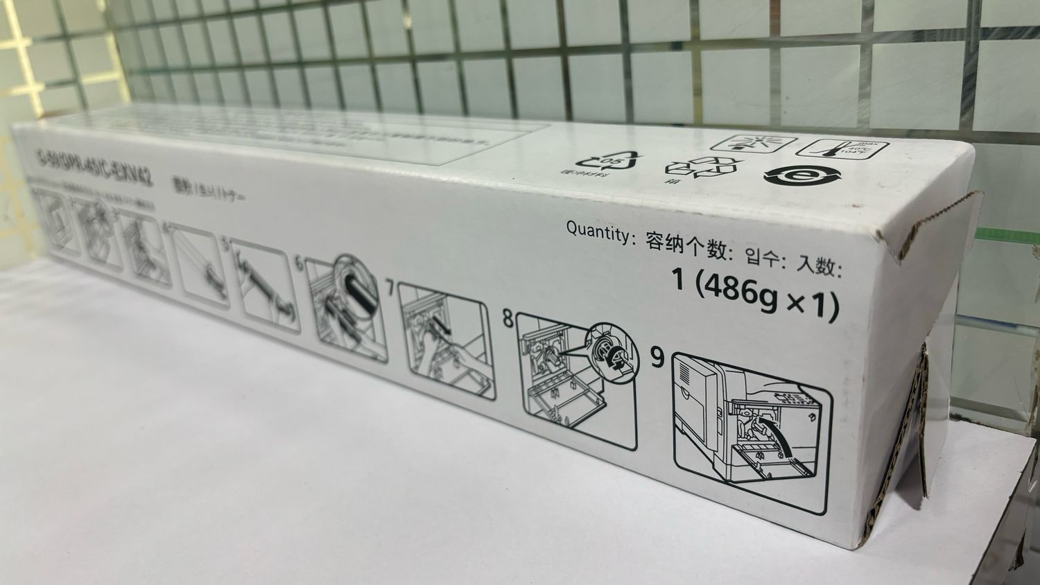 Compatible NPG 59 Black Toner Cartridge Compatible NPG 59 Black Toner Cartridge