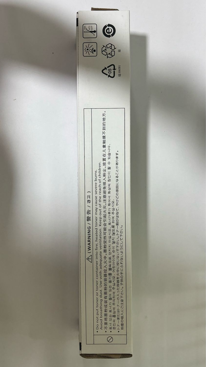 Compatible NPG 59 Black Toner Cartridge Compatible NPG 59 Black Toner Cartridge