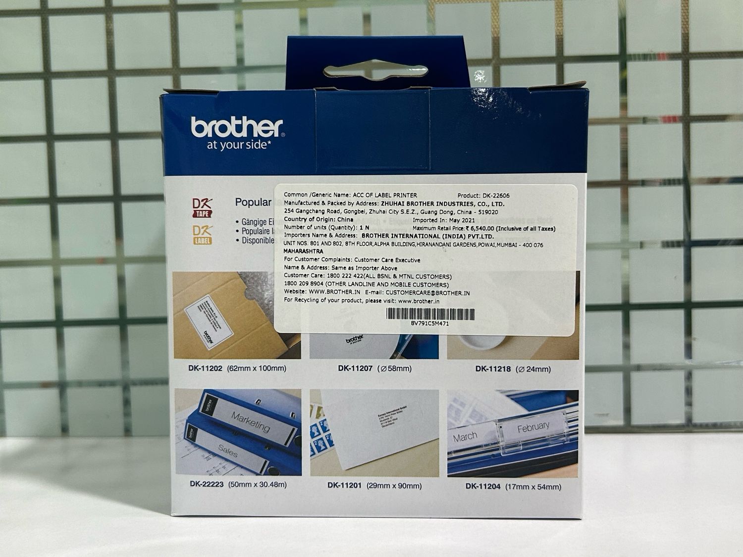 Brother DK22606 Continuous Length Film Tape, Black on Yellow Brother DK22606 Continuous Length Film Tape, Black on Yellow