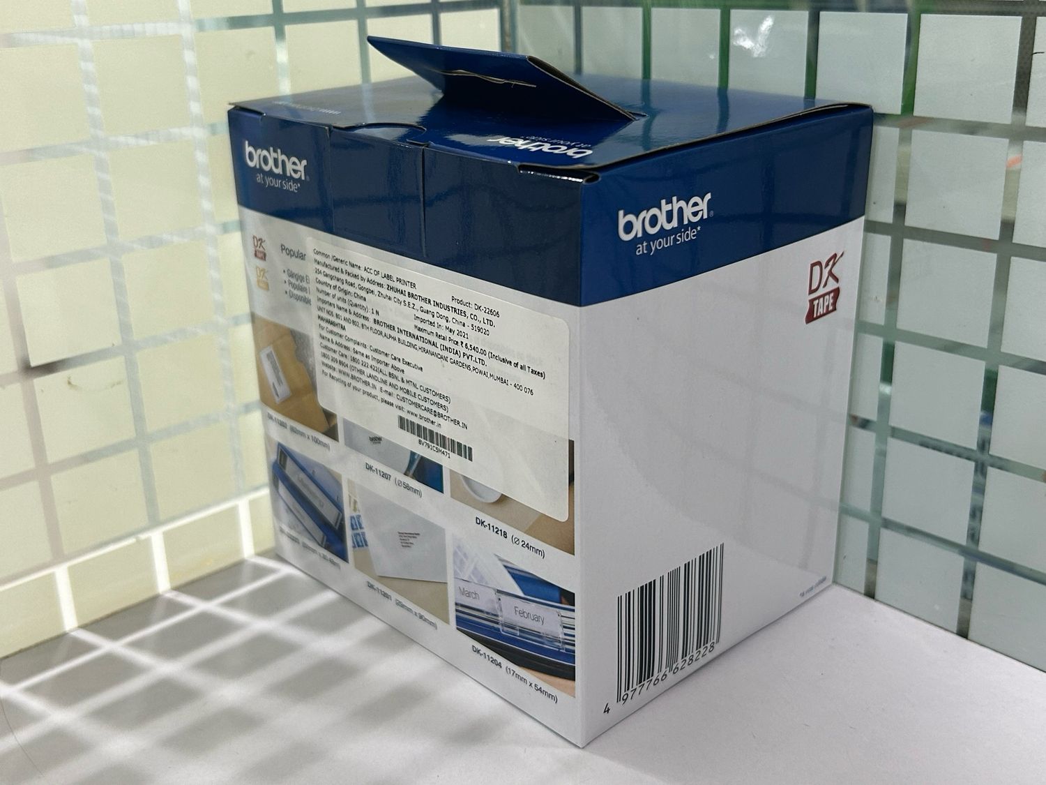 Brother DK22606 Continuous Length Film Tape, Black on Yellow Brother DK22606 Continuous Length Film Tape, Black on Yellow