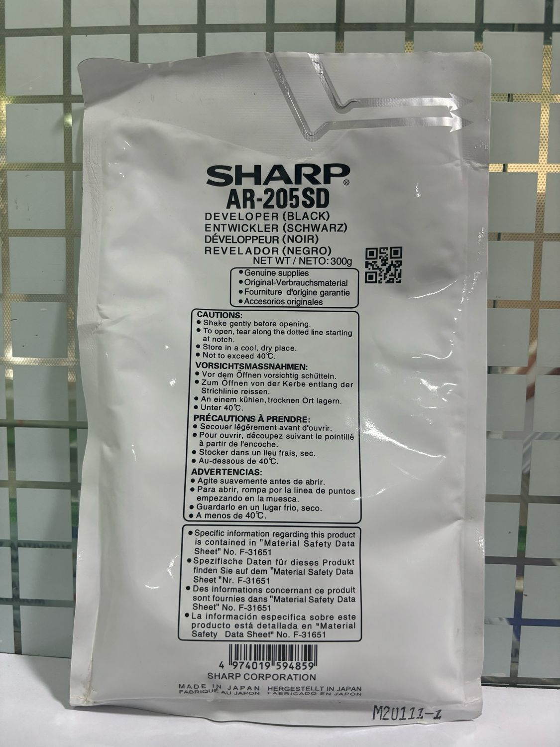 Sharp AR-205SD AR-5516N Developer