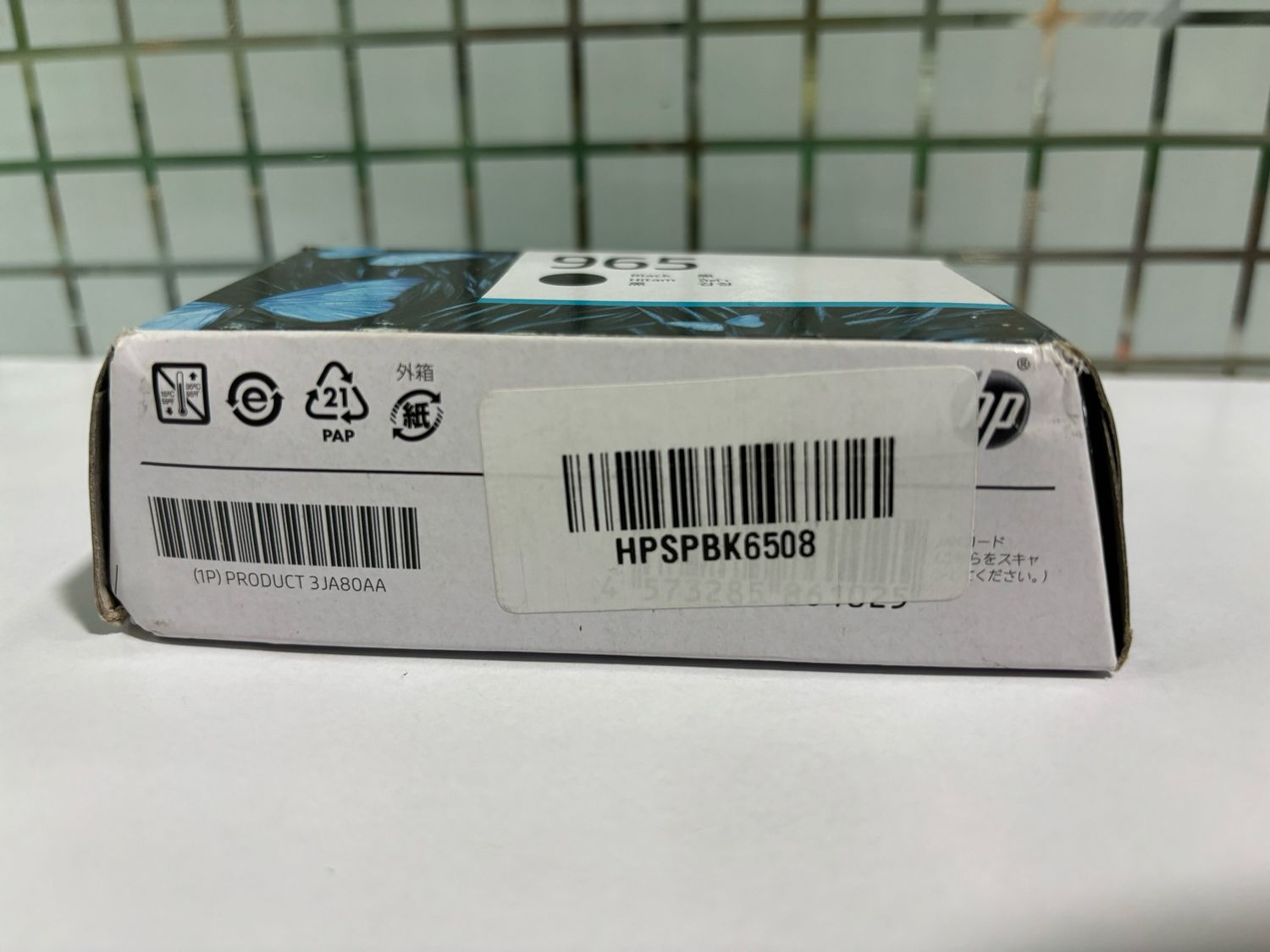 HP Officejet 965 Black Ink Cartridge (3JA80AA) HP Officejet 965 Black Ink Cartridge (3JA80AA)