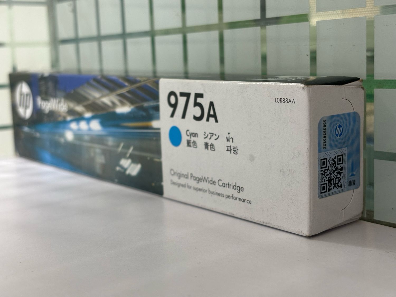 HP 975A Cyan PageWide Cartridge HP 975A Cyan PageWide Cartridge