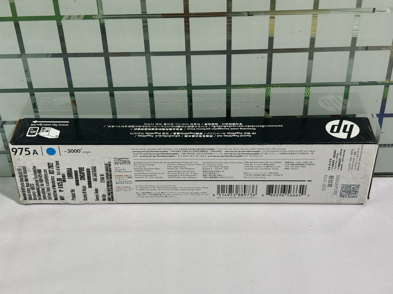 HP 975A Cyan PageWide Cartridge HP 975A Cyan PageWide Cartridge