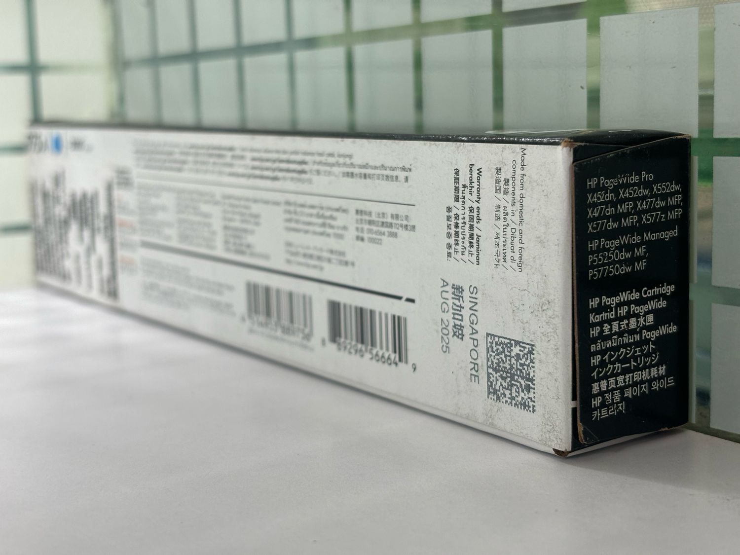 HP 975A Cyan PageWide Cartridge HP 975A Cyan PageWide Cartridge