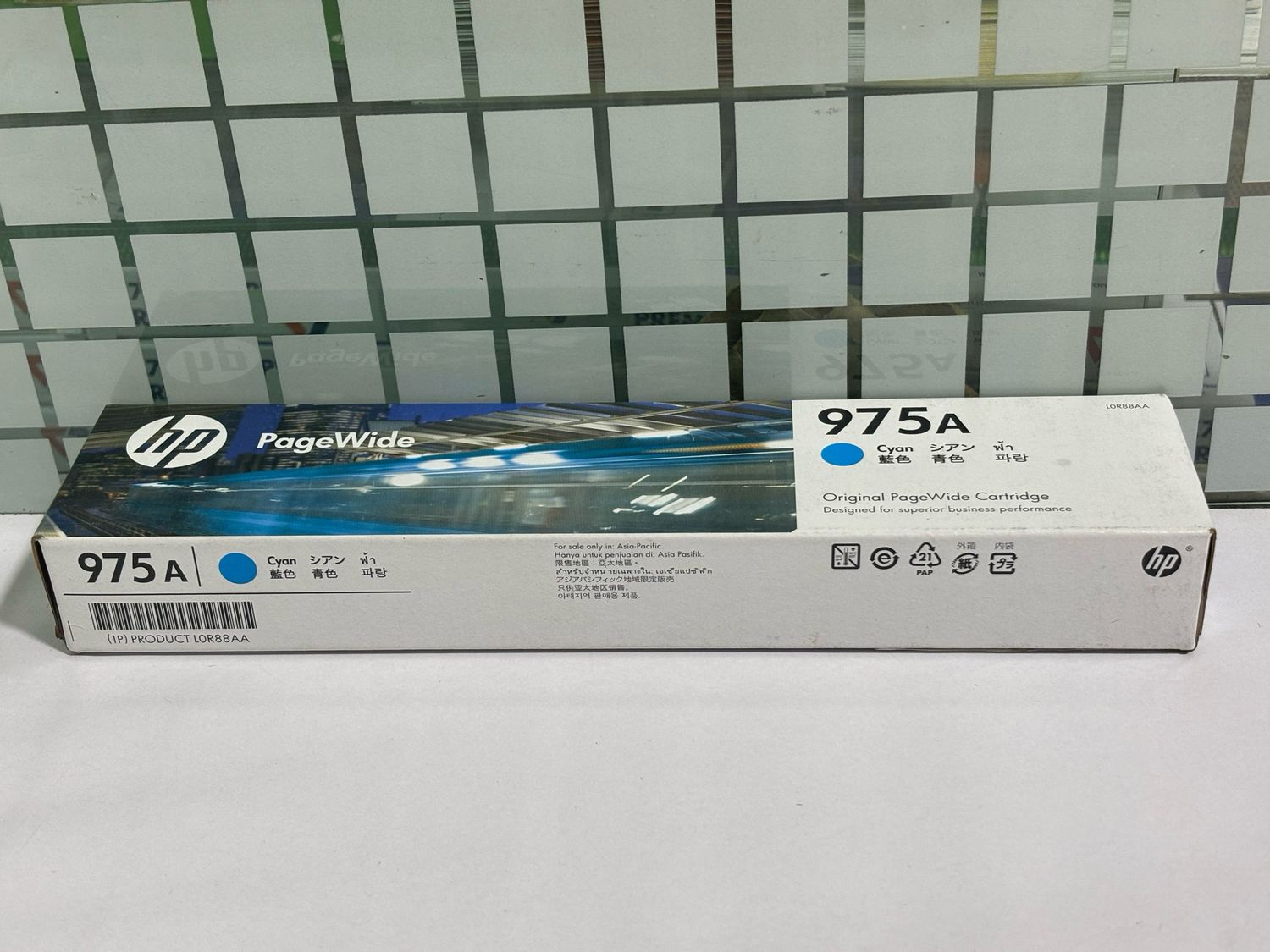 HP 975A Cyan PageWide Cartridge HP 975A Cyan PageWide Cartridge