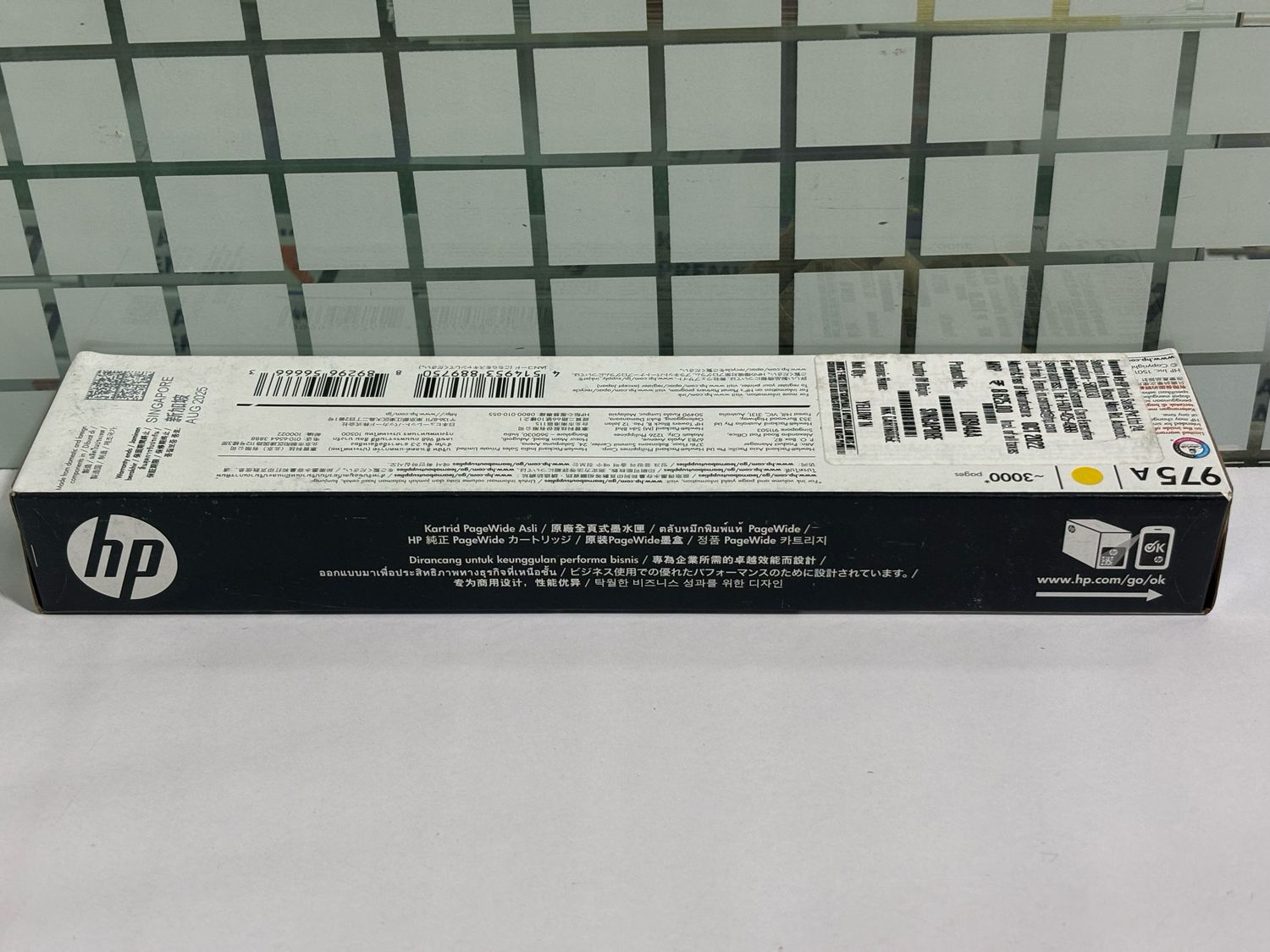 HP 975A Yellow PageWide Cartridge HP 975A Yellow PageWide Cartridge