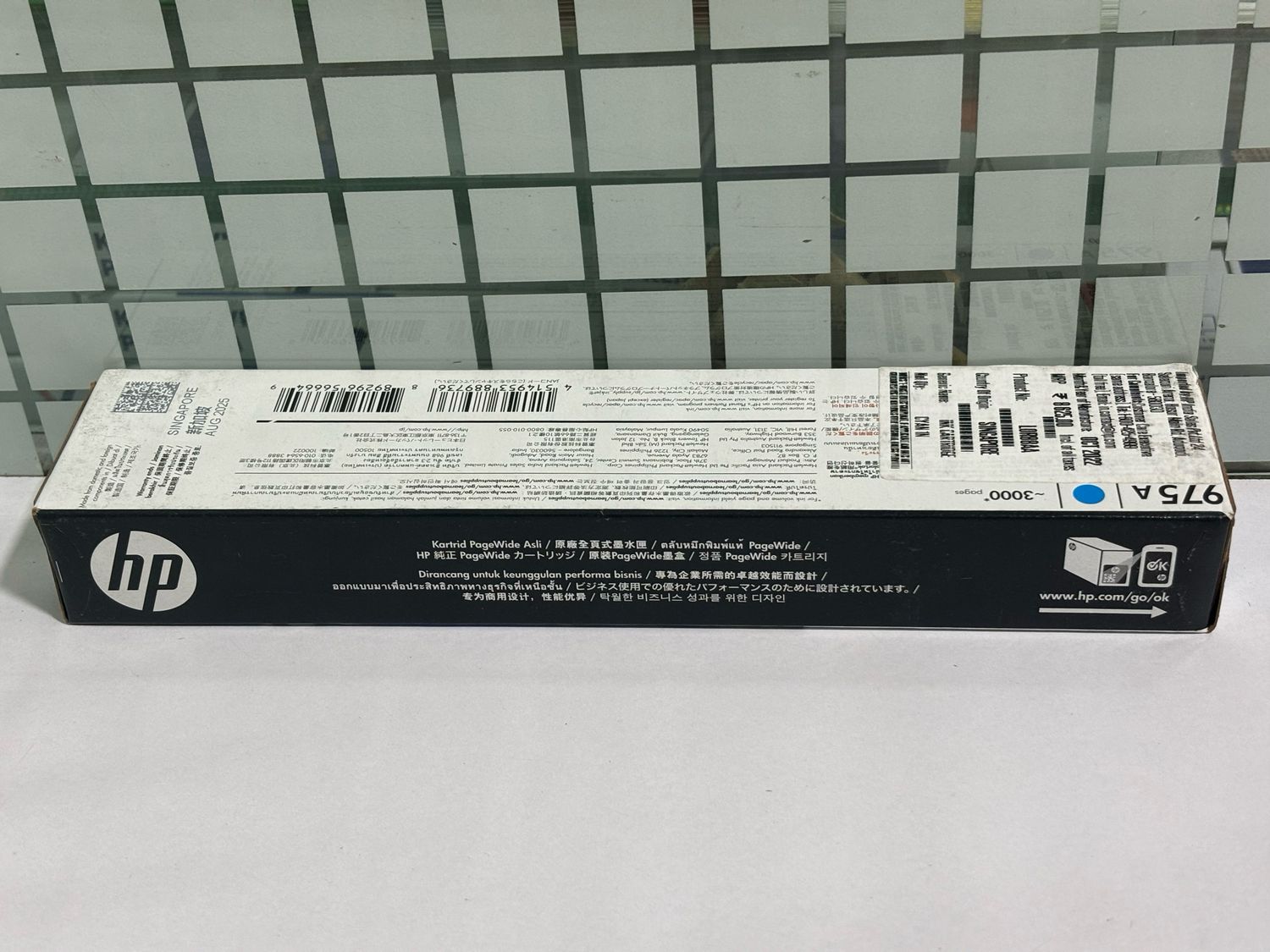 HP 975A Cyan PageWide Cartridge HP 975A Cyan PageWide Cartridge