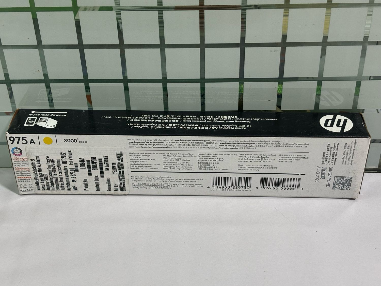 HP 975A Yellow PageWide Cartridge HP 975A Yellow PageWide Cartridge