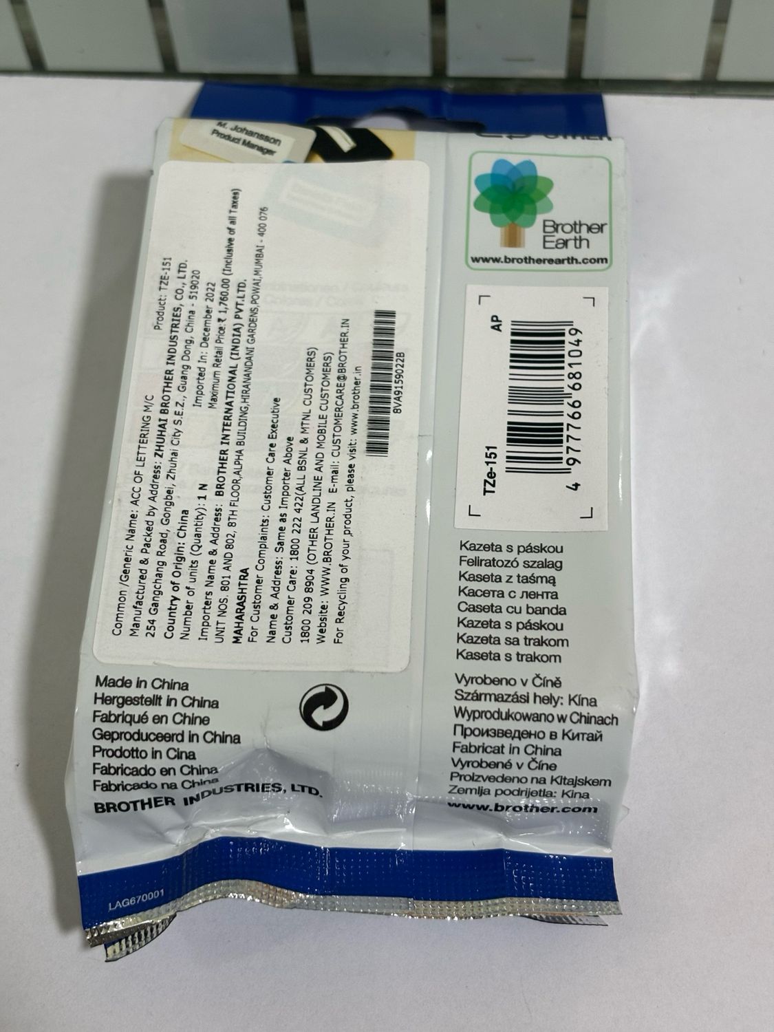 Brother Tze-151 Black on Clear 24mm Label Tape