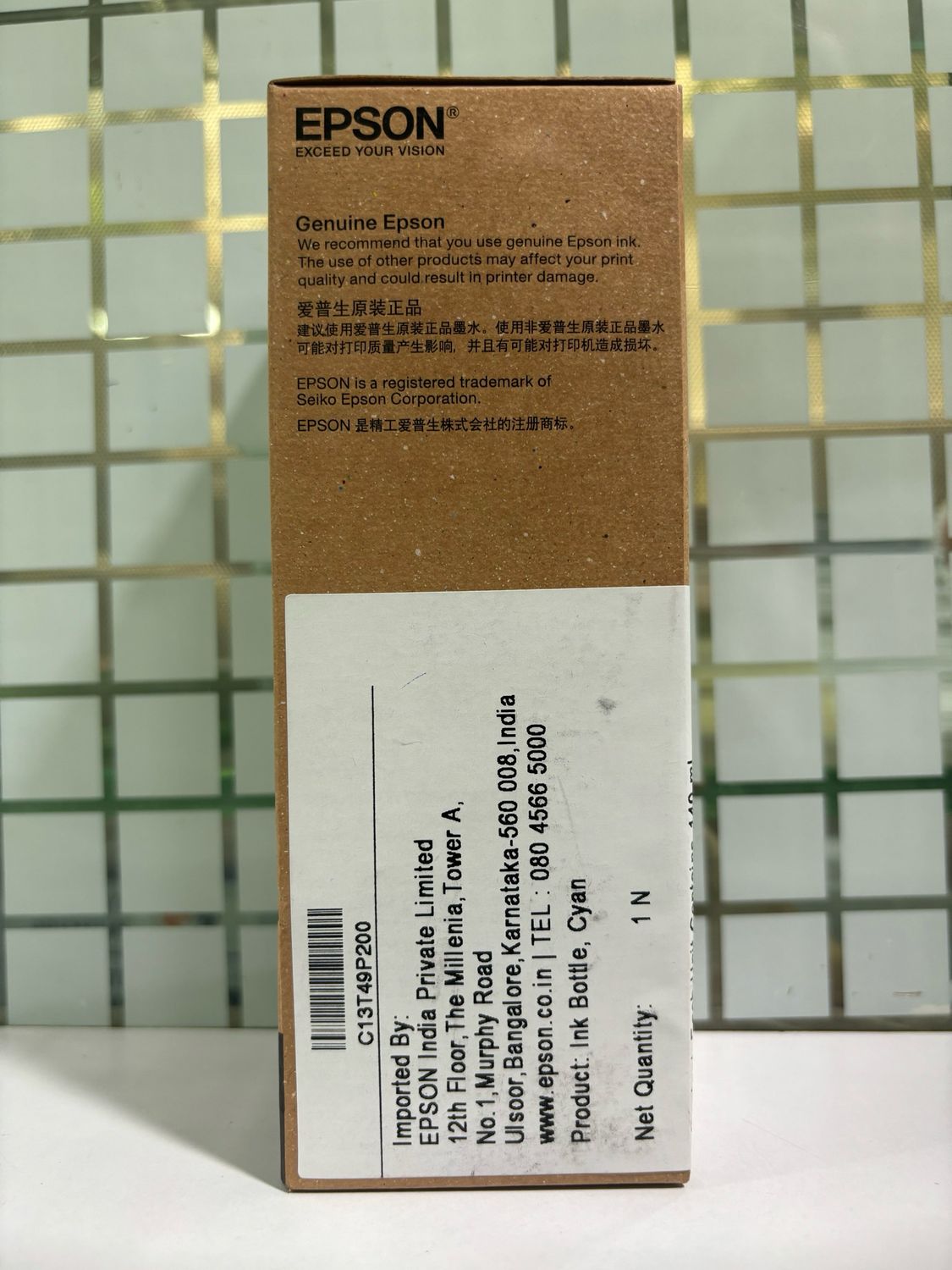 Epson T49P2 Cyan Ink Bottle, 140ml Epson T49P2 Cyan Ink Bottle, 140ml