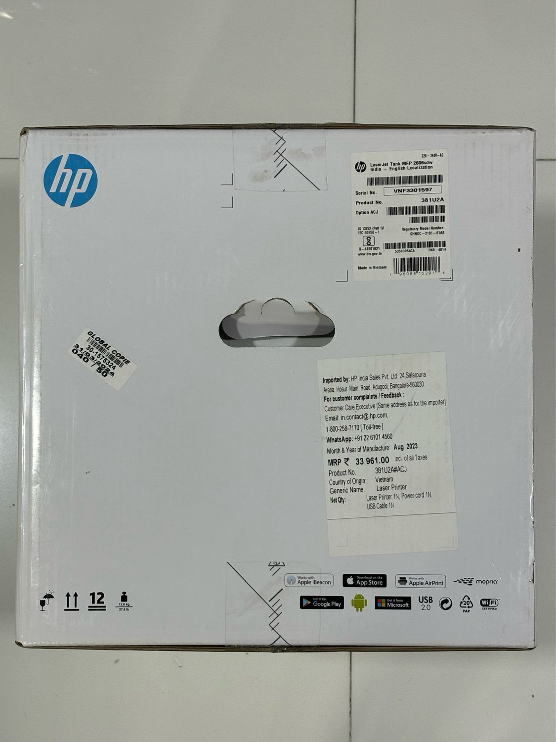 HP 2606sdw Multifunction 22ppm Toner Tank Printer HP 2606sdw Multifunction 22ppm Toner Tank Printer