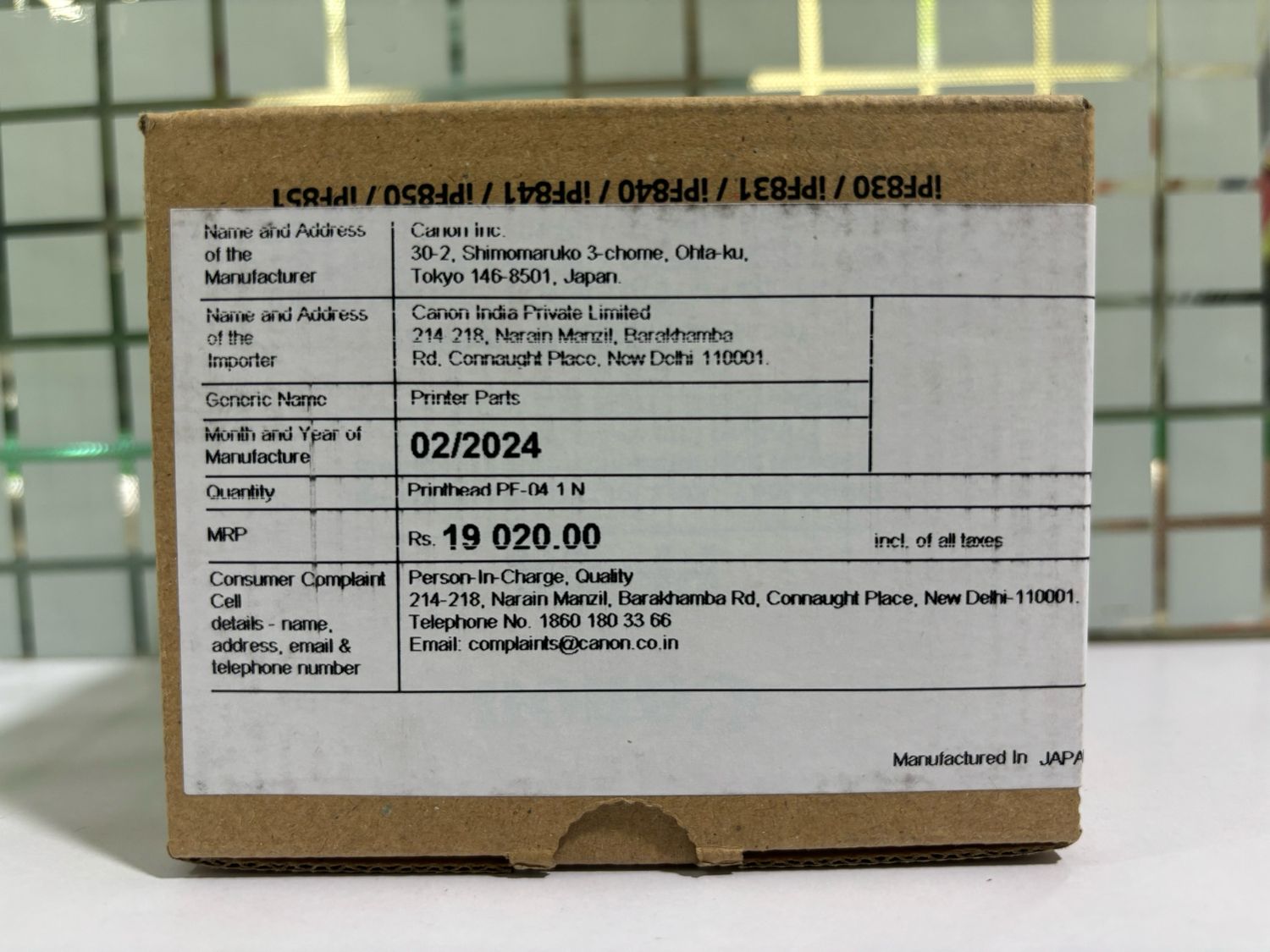 Canon PF-04 Printhead