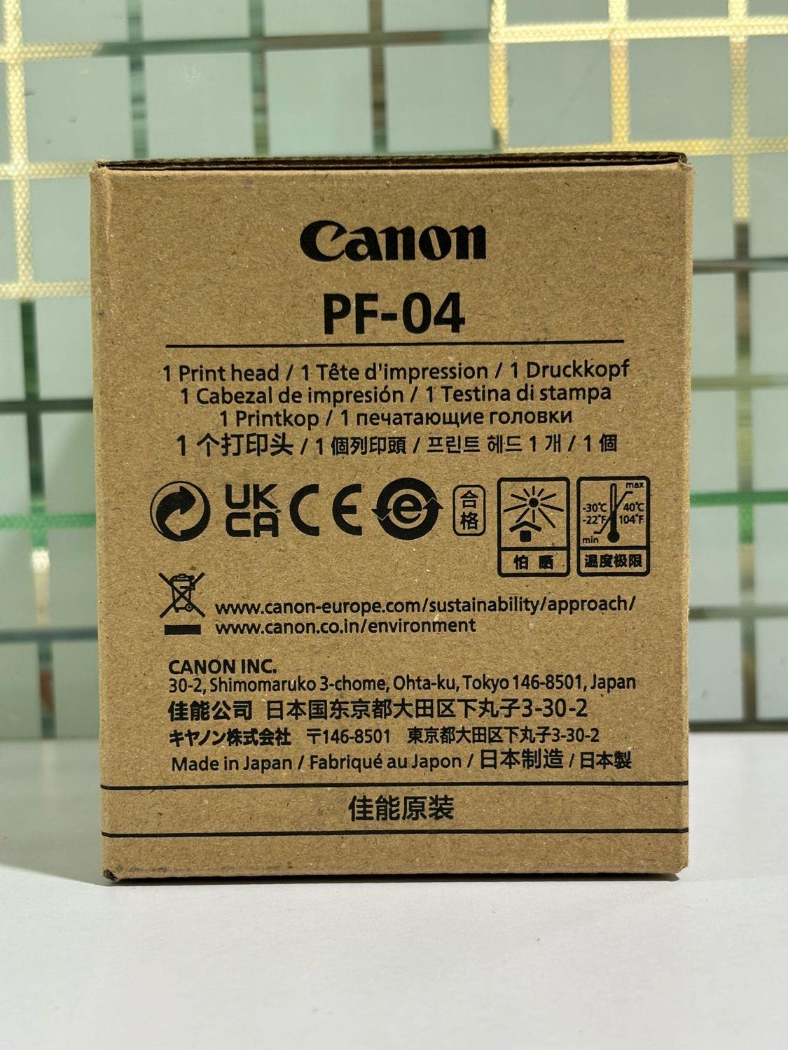 Canon PF-04 Printhead