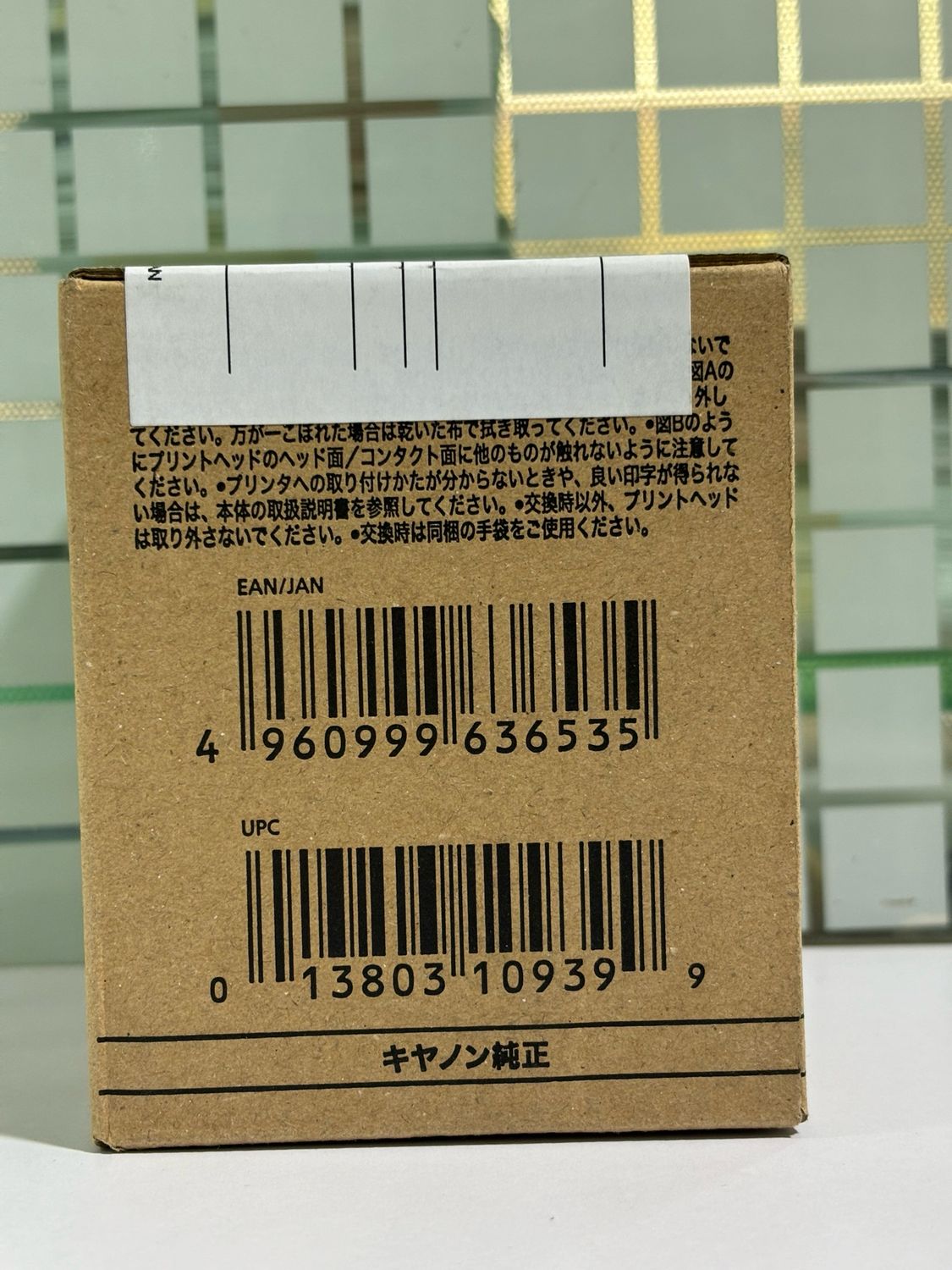 Canon PF-04 Printhead