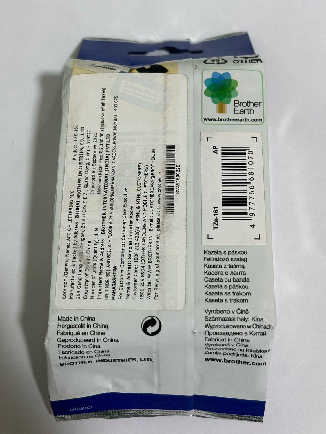 Brother Tze-161 Black on Clear 36mm Label Tape Brother Tze-161 Black on Clear 36mm Label Tape