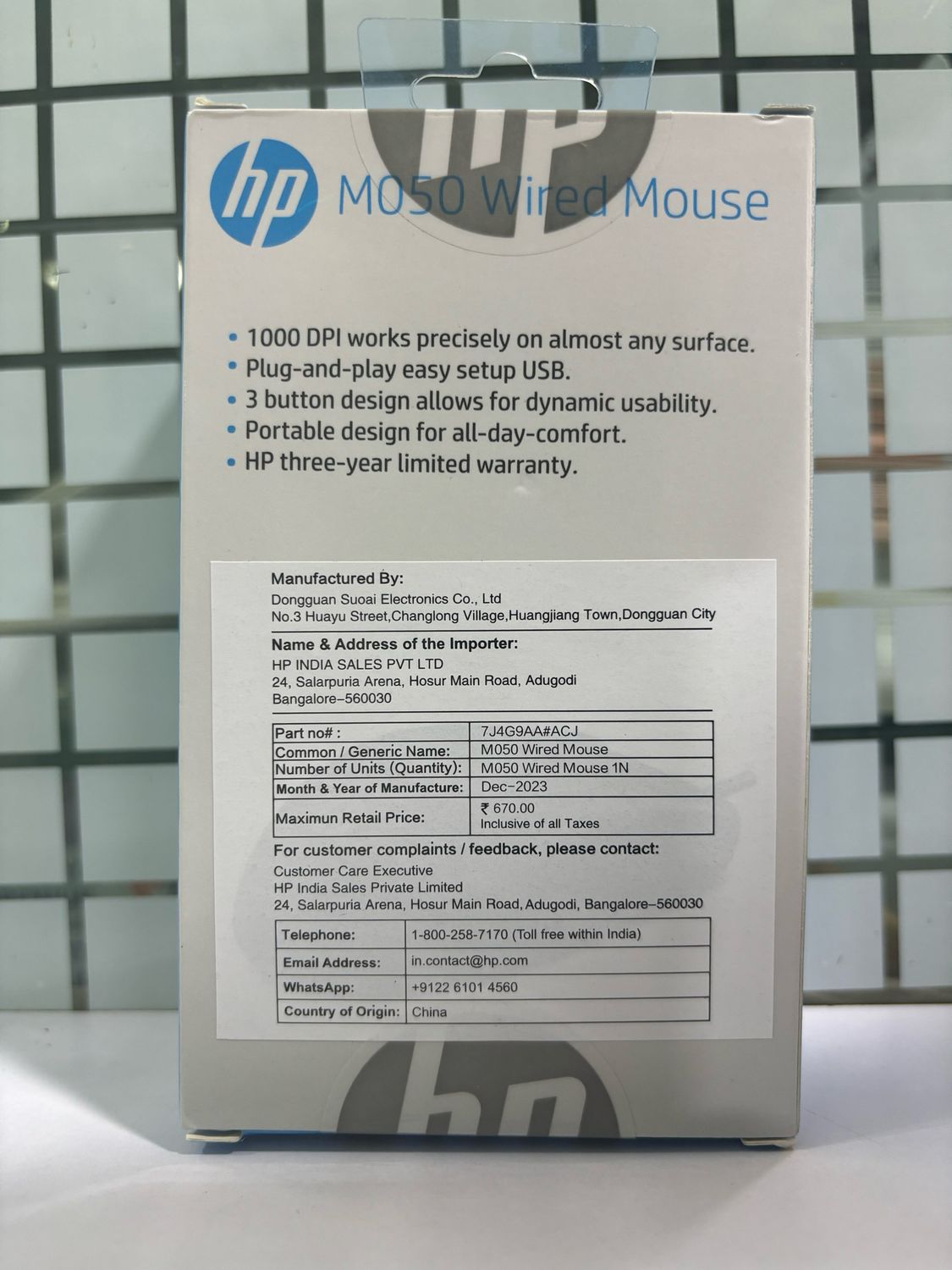 HP M050 (3 Button) Wired USB Mouse HP M050 (3 Button) Wired USB Mouse
