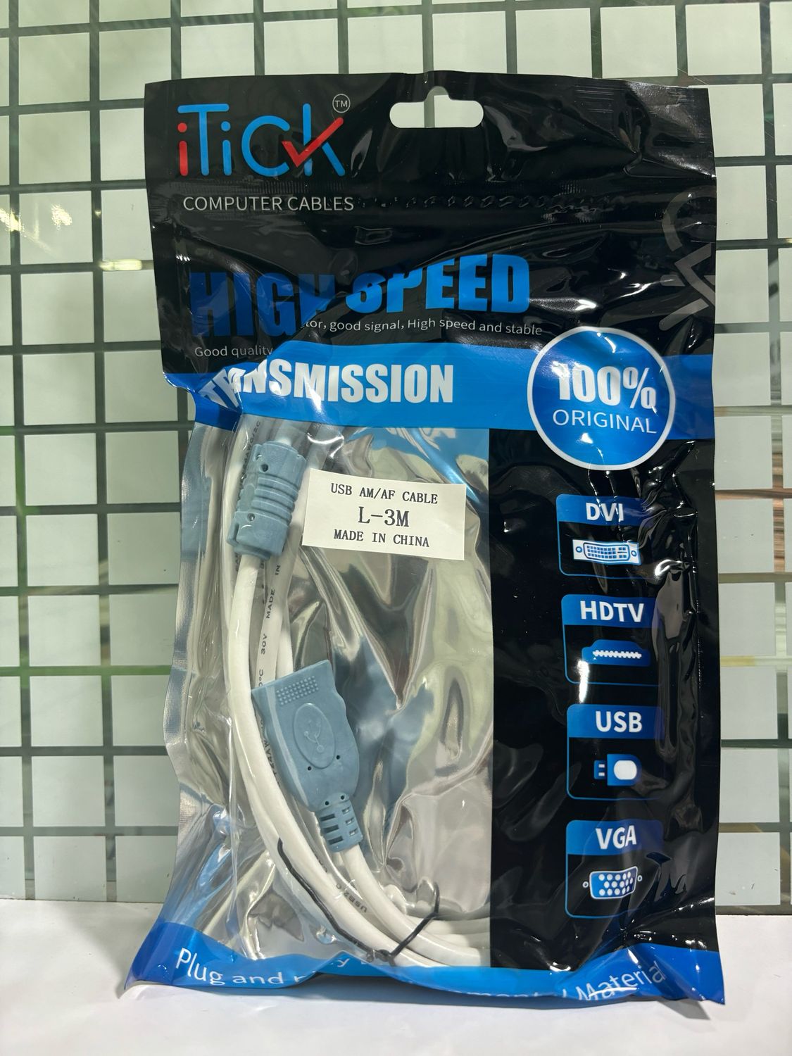 3mtr USB Extension Cable 3mtr USB Extension Cable