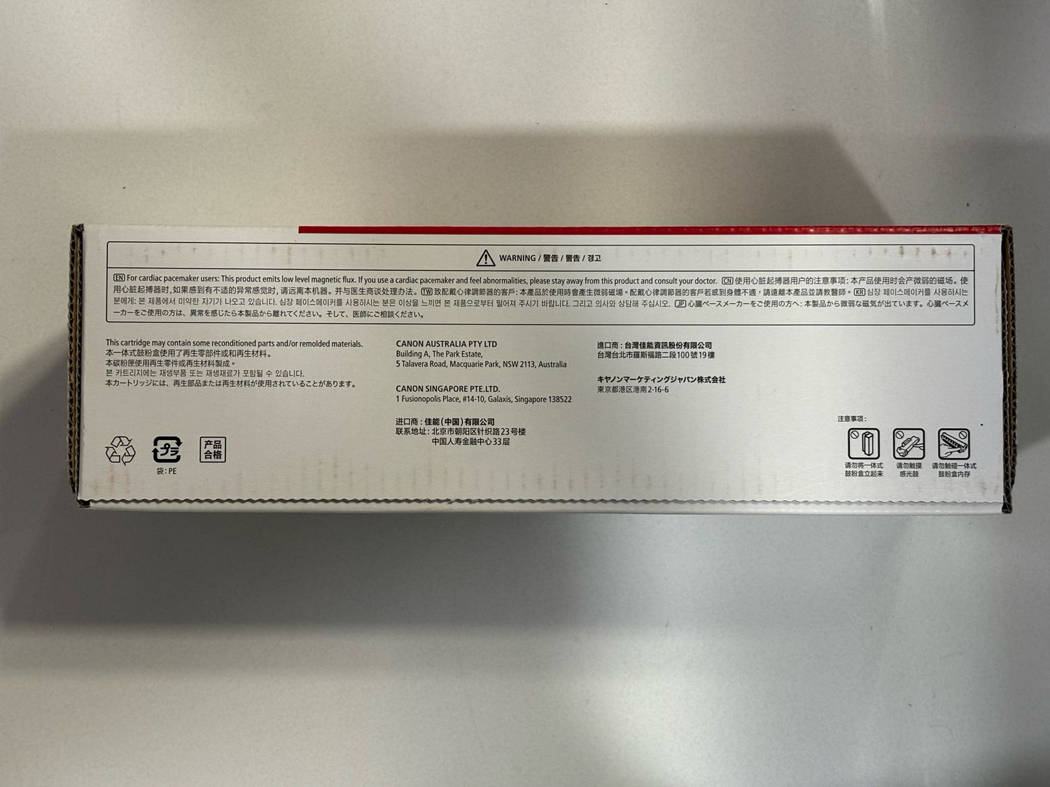 Canon 071 Black Toner Cartridge