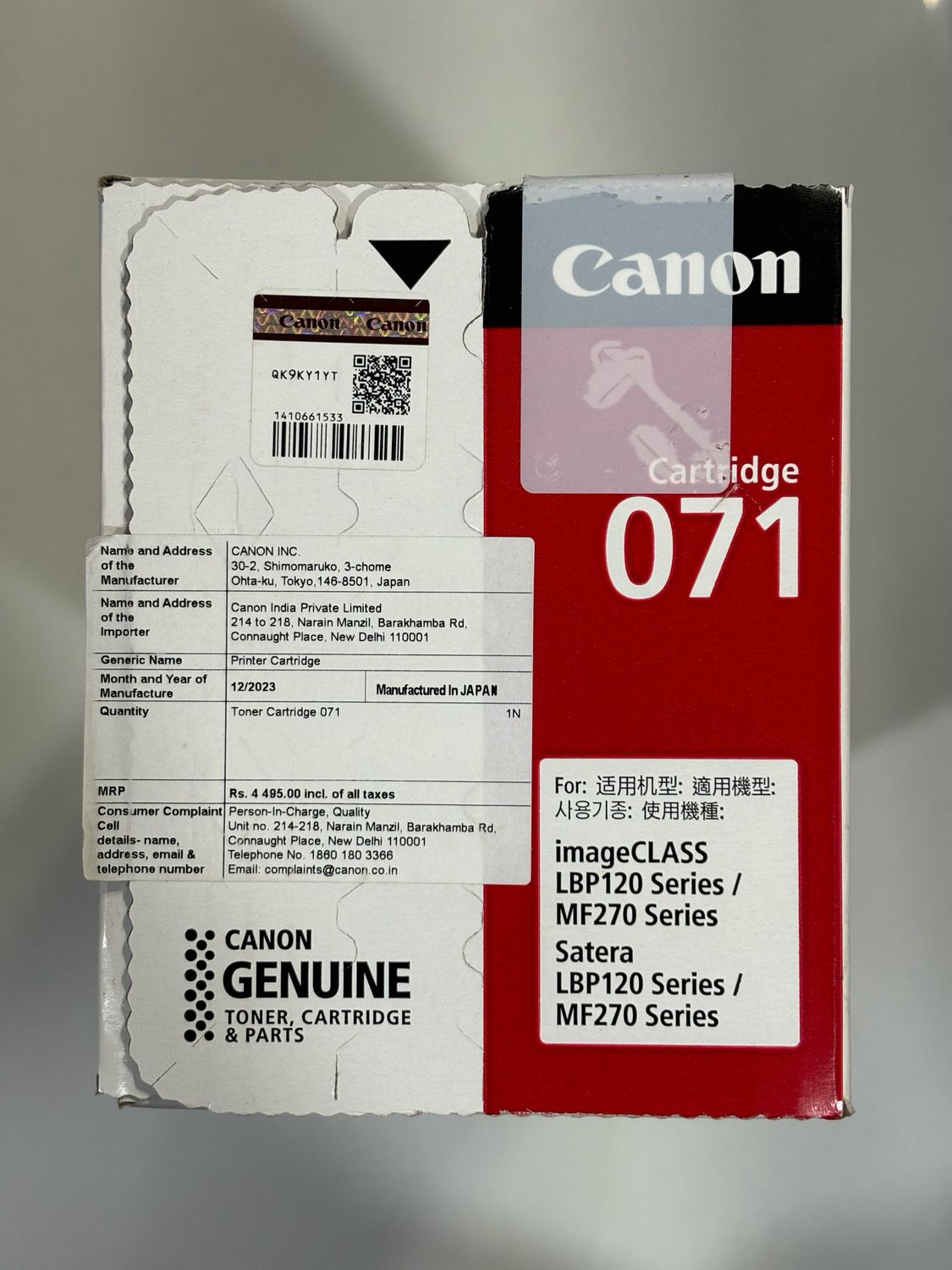 Canon 071 Black Toner Cartridge