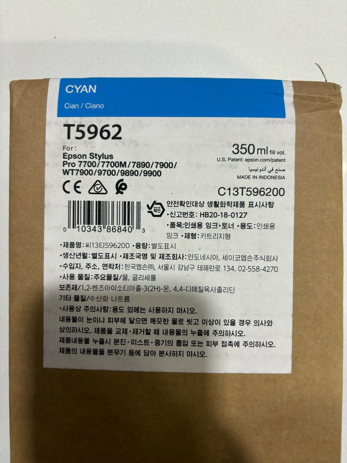 Epson T5962 Cyan Ink Cartridge