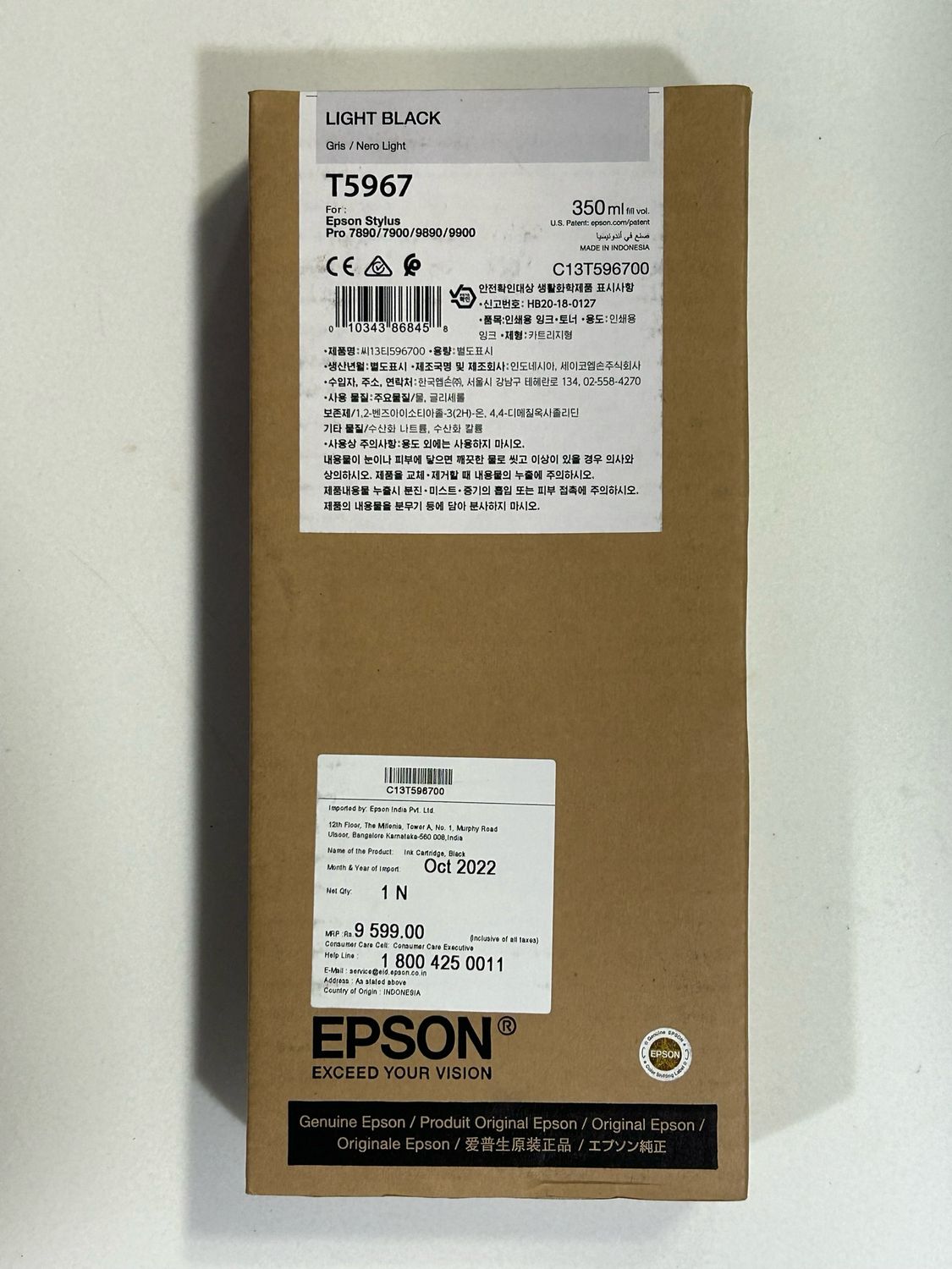 Epson T5967 Light Black Ink Cartridge