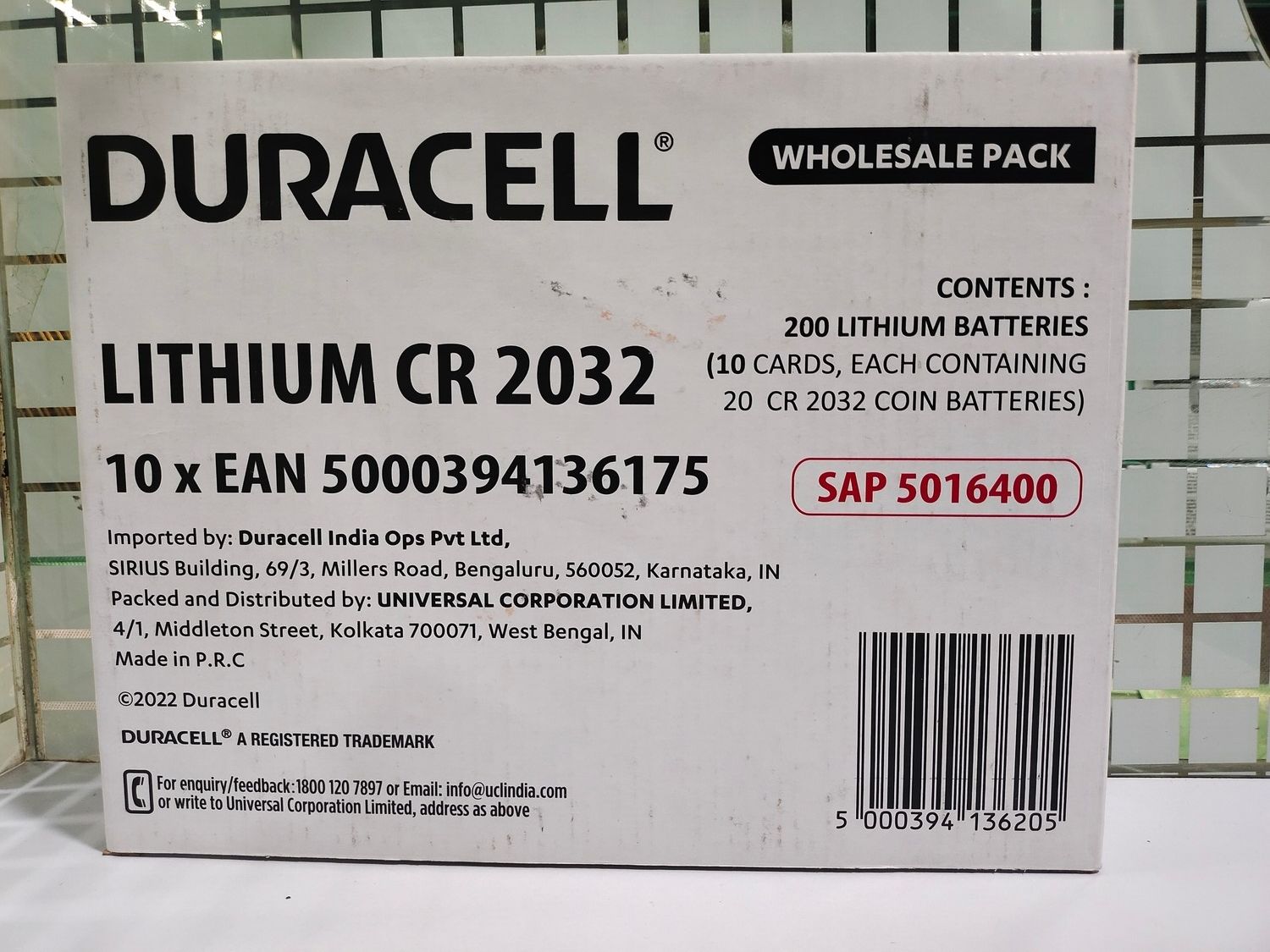 Duracell CR2032 Chhota Power Coins (Pack of 200 Battery)