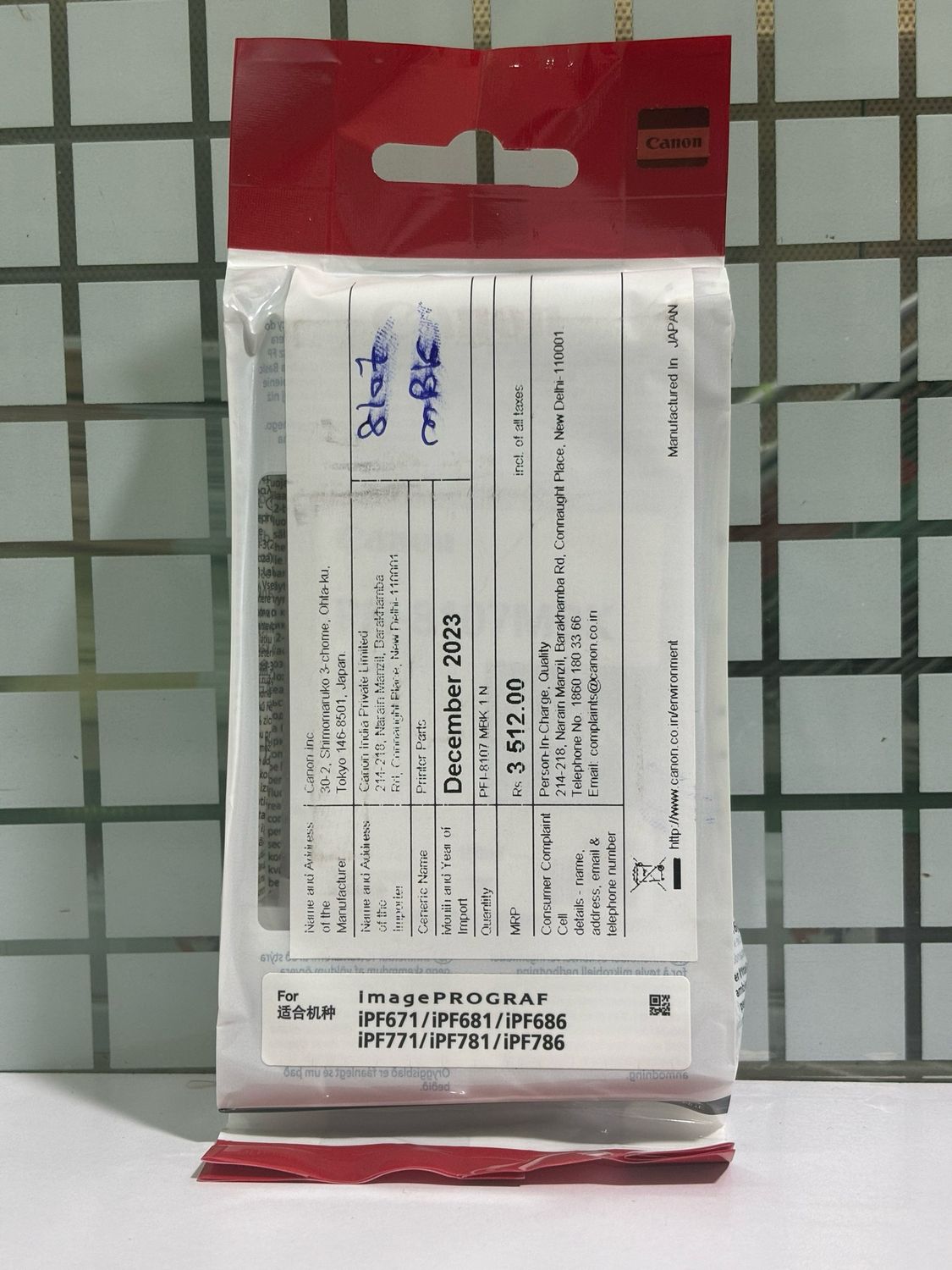 Canon PFI-8107MBK Ink Cartridge, Matte Black, 130ml Canon PFI-8107MBK Ink Cartridge, Matte Black, 130ml