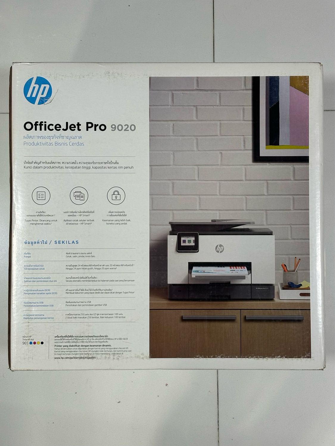 HP OfficeJet Pro 9020 All-in-One Wireless Printer